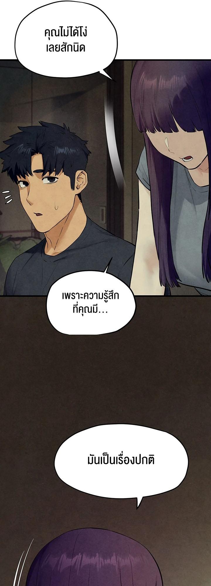 Doujin-Lc- อ่าน โดจิน มังฮวา เกาหลี ญี่ปุ่น จีน แปลไทย Moby Dick ตอนที่ 1 2 3 4 5 6 7 8 9 10 11 12 13 14 ฟรี ไม่มีโฆษณา อ่าน โดจิน Manhwa เกาหลี ญี่ปุ่น จีน เรามีครบ คัดมาให้เน้นๆ โดจิน 18+ รับประกันความฟินโดย  Doujin Lc