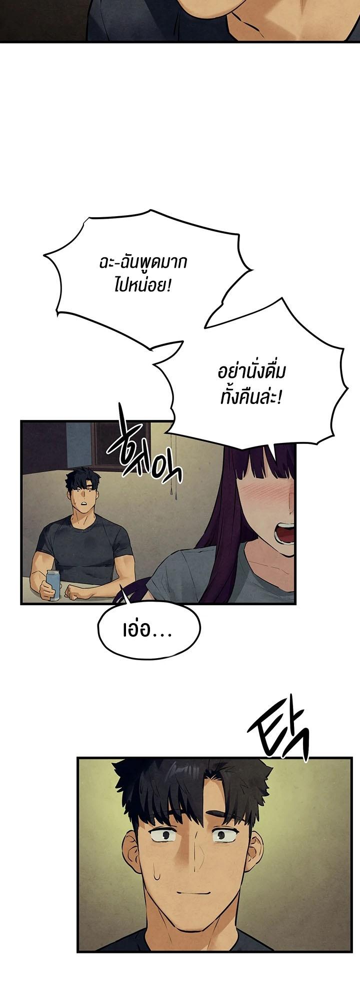 Doujin-Lc- อ่าน โดจิน มังฮวา เกาหลี ญี่ปุ่น จีน แปลไทย Moby Dick ตอนที่ 1 2 3 4 5 6 7 8 9 10 11 12 13 14 ฟรี ไม่มีโฆษณา อ่าน โดจิน Manhwa เกาหลี ญี่ปุ่น จีน เรามีครบ คัดมาให้เน้นๆ โดจิน 18+ รับประกันความฟินโดย  Doujin Lc