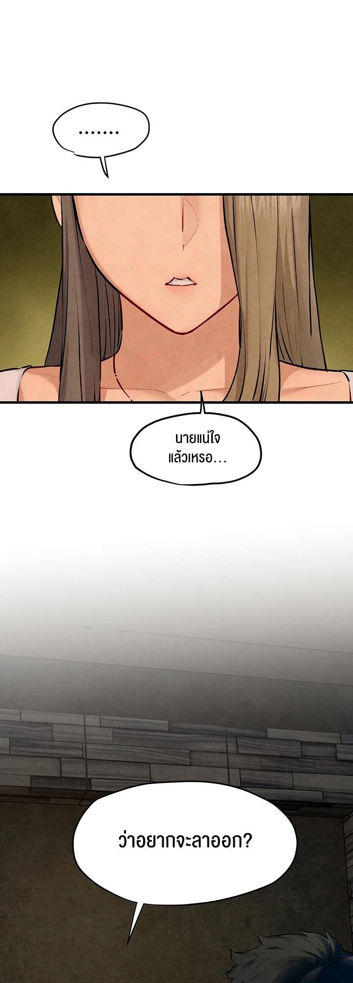Doujin-Lc- อ่าน โดจิน มังฮวา เกาหลี ญี่ปุ่น จีน แปลไทย Moby Dick ตอนที่ 1 2 3 4 5 6 7 8 9 10 11 12 13 14 ฟรี ไม่มีโฆษณา อ่าน โดจิน Manhwa เกาหลี ญี่ปุ่น จีน เรามีครบ คัดมาให้เน้นๆ โดจิน 18+ รับประกันความฟินโดย  Doujin Lc