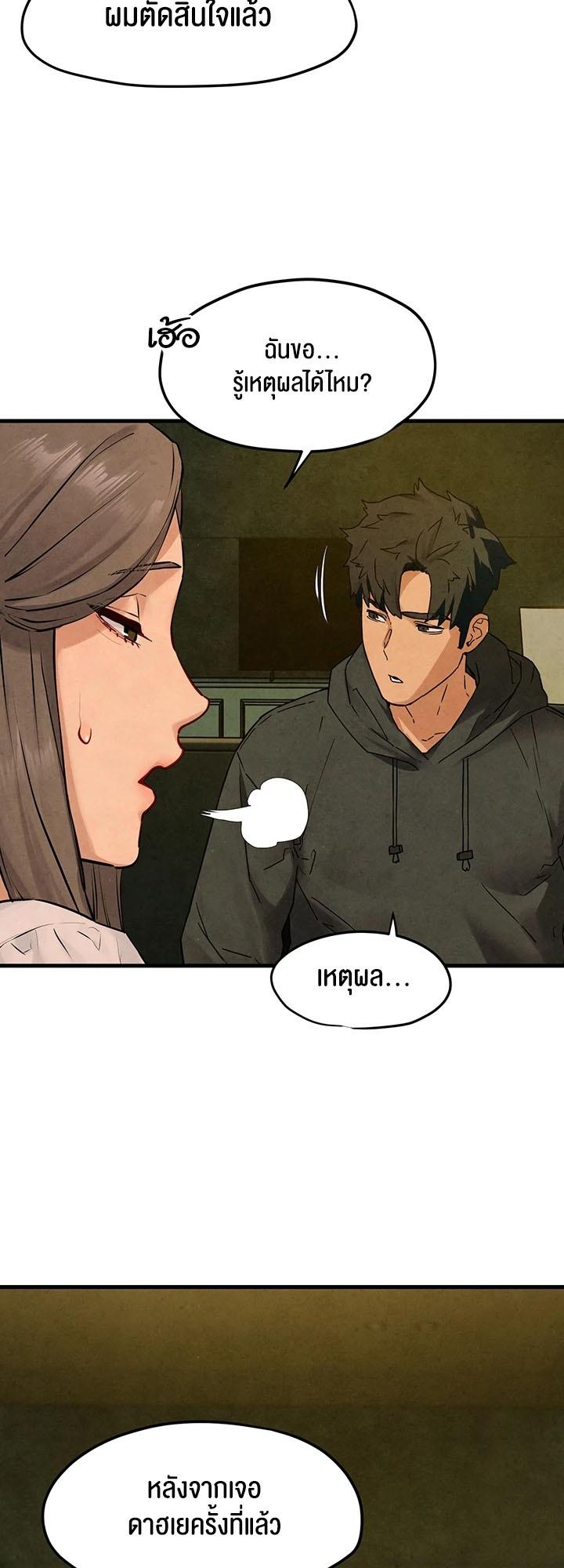 Doujin-Lc- อ่าน โดจิน มังฮวา เกาหลี ญี่ปุ่น จีน แปลไทย Moby Dick ตอนที่ 1 2 3 4 5 6 7 8 9 10 11 12 13 14 ฟรี ไม่มีโฆษณา อ่าน โดจิน Manhwa เกาหลี ญี่ปุ่น จีน เรามีครบ คัดมาให้เน้นๆ โดจิน 18+ รับประกันความฟินโดย  Doujin Lc