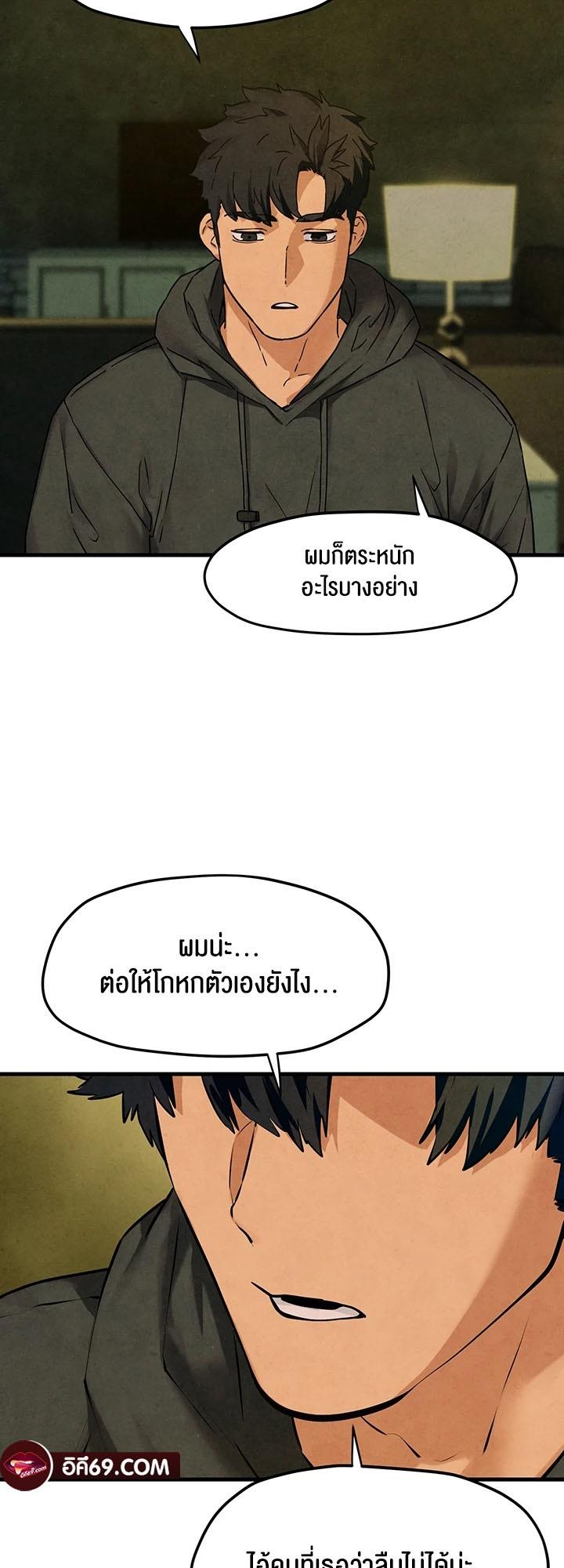 Doujin-Lc- อ่าน โดจิน มังฮวา เกาหลี ญี่ปุ่น จีน แปลไทย Moby Dick ตอนที่ 1 2 3 4 5 6 7 8 9 10 11 12 13 14 ฟรี ไม่มีโฆษณา อ่าน โดจิน Manhwa เกาหลี ญี่ปุ่น จีน เรามีครบ คัดมาให้เน้นๆ โดจิน 18+ รับประกันความฟินโดย  Doujin Lc