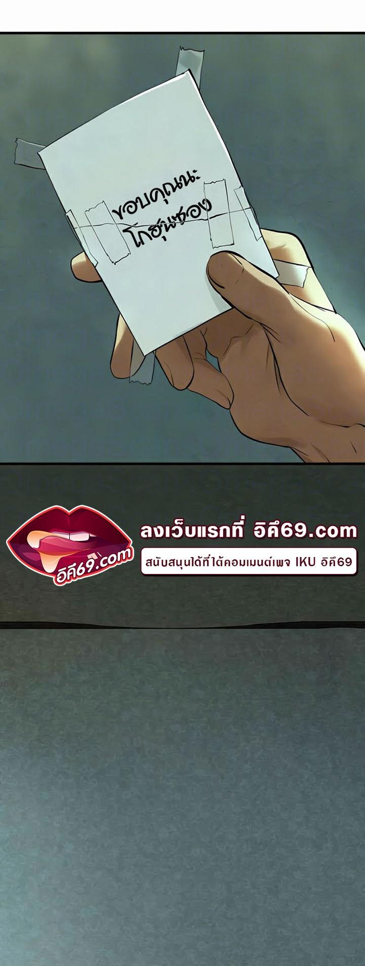 Doujin-Lc- อ่าน โดจิน มังฮวา เกาหลี ญี่ปุ่น จีน แปลไทย Moby Dick ตอนที่ 1 2 3 4 5 6 7 8 9 10 11 12 13 14 ฟรี ไม่มีโฆษณา อ่าน โดจิน Manhwa เกาหลี ญี่ปุ่น จีน เรามีครบ คัดมาให้เน้นๆ โดจิน 18+ รับประกันความฟินโดย  Doujin Lc