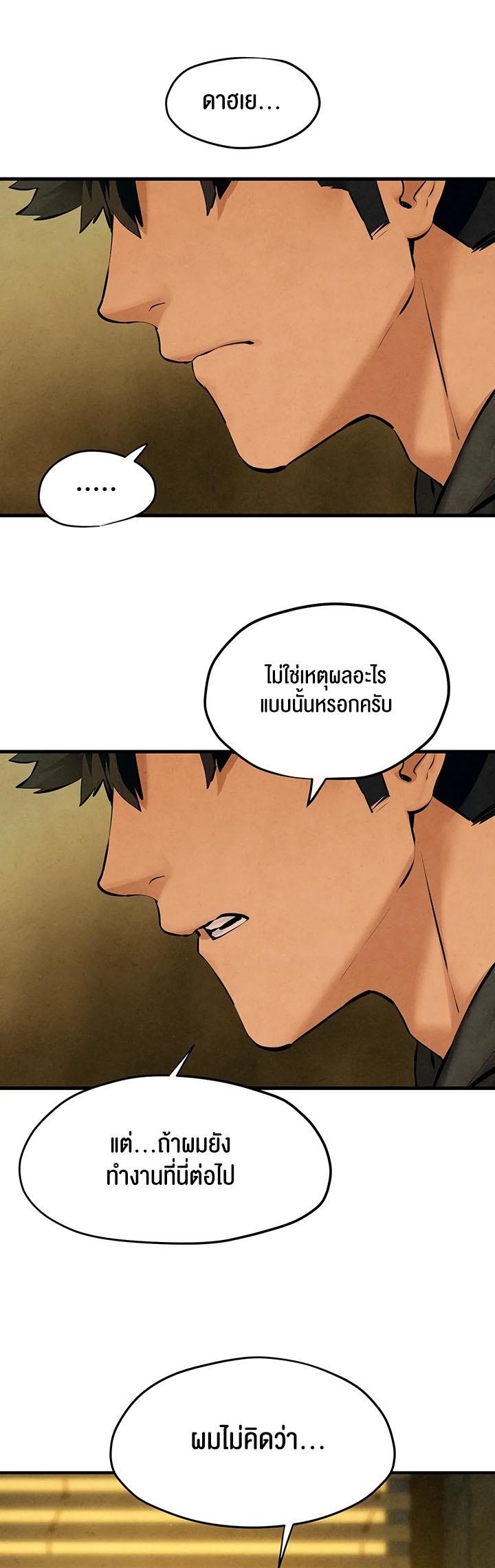 Doujin-Lc- อ่าน โดจิน มังฮวา เกาหลี ญี่ปุ่น จีน แปลไทย Moby Dick ตอนที่ 1 2 3 4 5 6 7 8 9 10 11 12 13 14 ฟรี ไม่มีโฆษณา อ่าน โดจิน Manhwa เกาหลี ญี่ปุ่น จีน เรามีครบ คัดมาให้เน้นๆ โดจิน 18+ รับประกันความฟินโดย  Doujin Lc