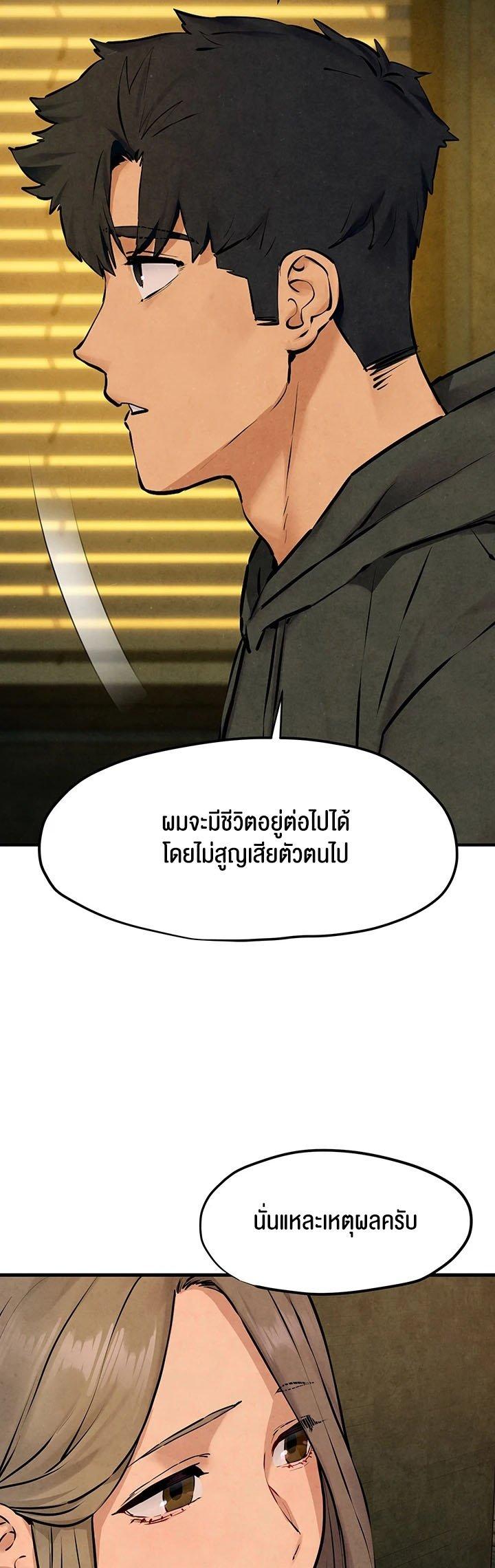Doujin-Lc- อ่าน โดจิน มังฮวา เกาหลี ญี่ปุ่น จีน แปลไทย Moby Dick ตอนที่ 1 2 3 4 5 6 7 8 9 10 11 12 13 14 ฟรี ไม่มีโฆษณา อ่าน โดจิน Manhwa เกาหลี ญี่ปุ่น จีน เรามีครบ คัดมาให้เน้นๆ โดจิน 18+ รับประกันความฟินโดย  Doujin Lc