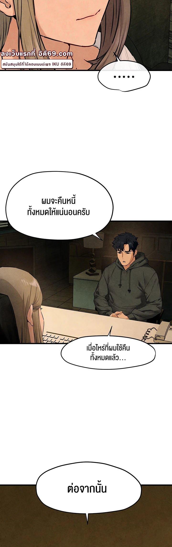 Doujin-Lc- อ่าน โดจิน มังฮวา เกาหลี ญี่ปุ่น จีน แปลไทย Moby Dick ตอนที่ 1 2 3 4 5 6 7 8 9 10 11 12 13 14 ฟรี ไม่มีโฆษณา อ่าน โดจิน Manhwa เกาหลี ญี่ปุ่น จีน เรามีครบ คัดมาให้เน้นๆ โดจิน 18+ รับประกันความฟินโดย  Doujin Lc