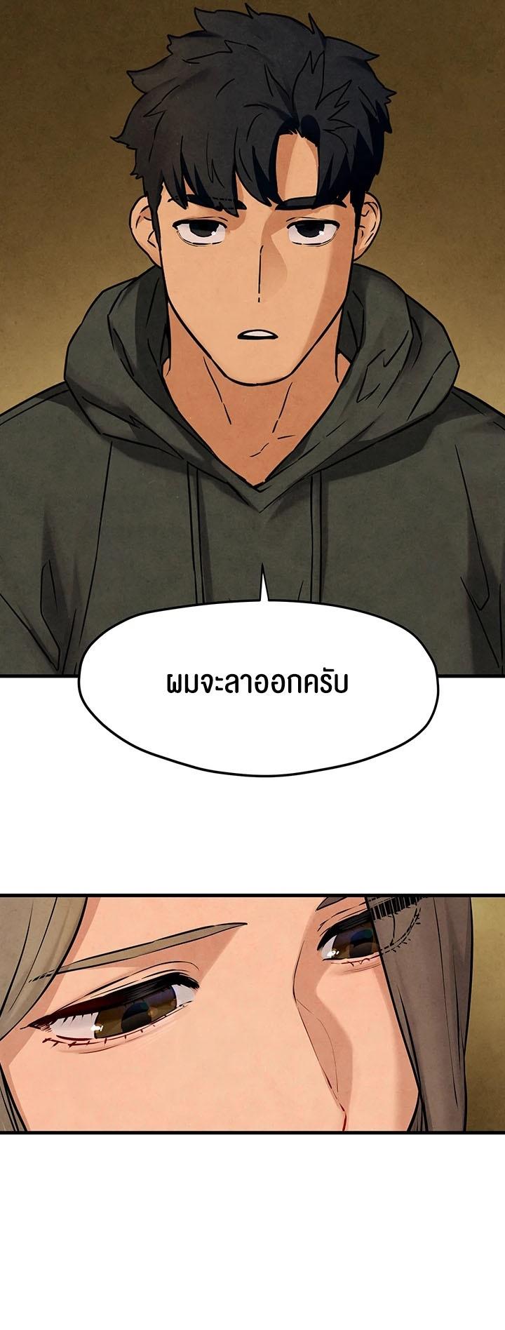 Doujin-Lc- อ่าน โดจิน มังฮวา เกาหลี ญี่ปุ่น จีน แปลไทย Moby Dick ตอนที่ 1 2 3 4 5 6 7 8 9 10 11 12 13 14 ฟรี ไม่มีโฆษณา อ่าน โดจิน Manhwa เกาหลี ญี่ปุ่น จีน เรามีครบ คัดมาให้เน้นๆ โดจิน 18+ รับประกันความฟินโดย  Doujin Lc
