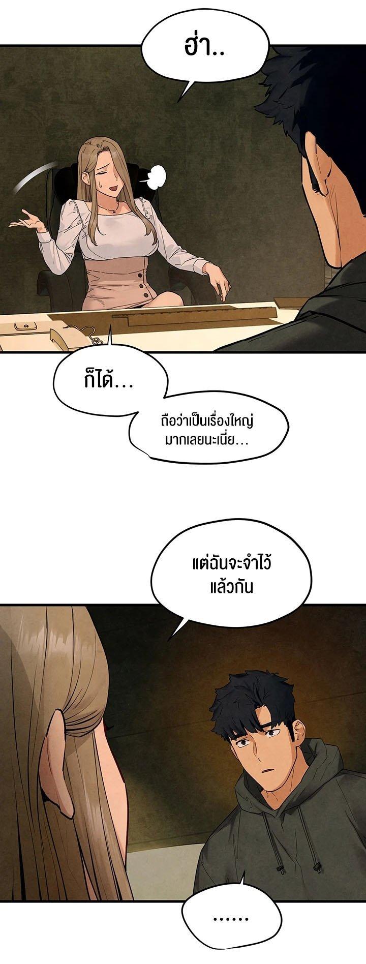 Doujin-Lc- อ่าน โดจิน มังฮวา เกาหลี ญี่ปุ่น จีน แปลไทย Moby Dick ตอนที่ 1 2 3 4 5 6 7 8 9 10 11 12 13 14 ฟรี ไม่มีโฆษณา อ่าน โดจิน Manhwa เกาหลี ญี่ปุ่น จีน เรามีครบ คัดมาให้เน้นๆ โดจิน 18+ รับประกันความฟินโดย  Doujin Lc