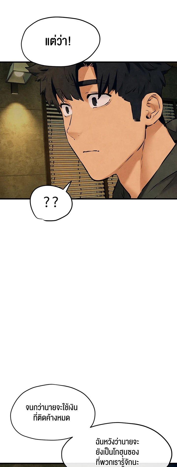 Doujin-Lc- อ่าน โดจิน มังฮวา เกาหลี ญี่ปุ่น จีน แปลไทย Moby Dick ตอนที่ 1 2 3 4 5 6 7 8 9 10 11 12 13 14 ฟรี ไม่มีโฆษณา อ่าน โดจิน Manhwa เกาหลี ญี่ปุ่น จีน เรามีครบ คัดมาให้เน้นๆ โดจิน 18+ รับประกันความฟินโดย  Doujin Lc