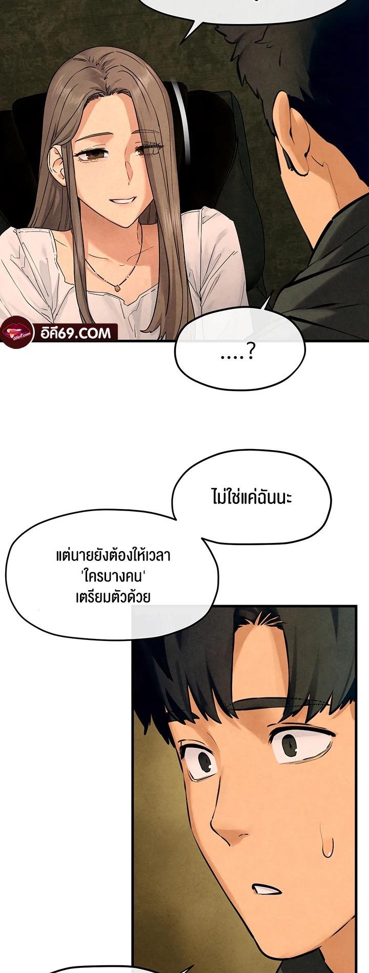 Doujin-Lc- อ่าน โดจิน มังฮวา เกาหลี ญี่ปุ่น จีน แปลไทย Moby Dick ตอนที่ 1 2 3 4 5 6 7 8 9 10 11 12 13 14 ฟรี ไม่มีโฆษณา อ่าน โดจิน Manhwa เกาหลี ญี่ปุ่น จีน เรามีครบ คัดมาให้เน้นๆ โดจิน 18+ รับประกันความฟินโดย  Doujin Lc