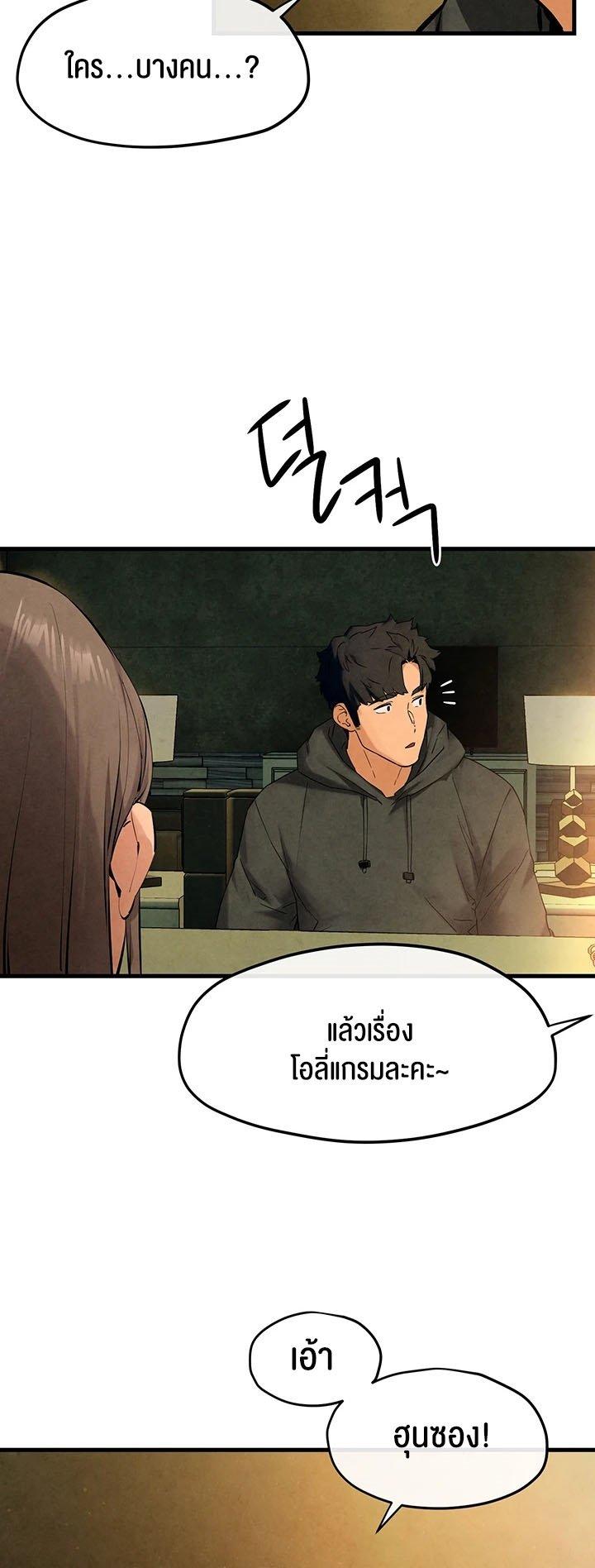 Doujin-Lc- อ่าน โดจิน มังฮวา เกาหลี ญี่ปุ่น จีน แปลไทย Moby Dick ตอนที่ 1 2 3 4 5 6 7 8 9 10 11 12 13 14 ฟรี ไม่มีโฆษณา อ่าน โดจิน Manhwa เกาหลี ญี่ปุ่น จีน เรามีครบ คัดมาให้เน้นๆ โดจิน 18+ รับประกันความฟินโดย  Doujin Lc