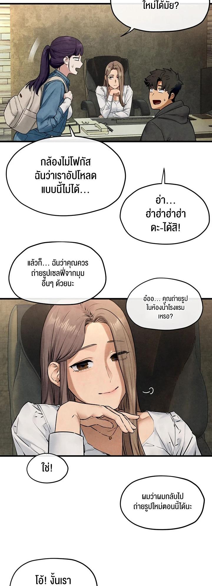 Doujin-Lc- อ่าน โดจิน มังฮวา เกาหลี ญี่ปุ่น จีน แปลไทย Moby Dick ตอนที่ 1 2 3 4 5 6 7 8 9 10 11 12 13 14 ฟรี ไม่มีโฆษณา อ่าน โดจิน Manhwa เกาหลี ญี่ปุ่น จีน เรามีครบ คัดมาให้เน้นๆ โดจิน 18+ รับประกันความฟินโดย  Doujin Lc