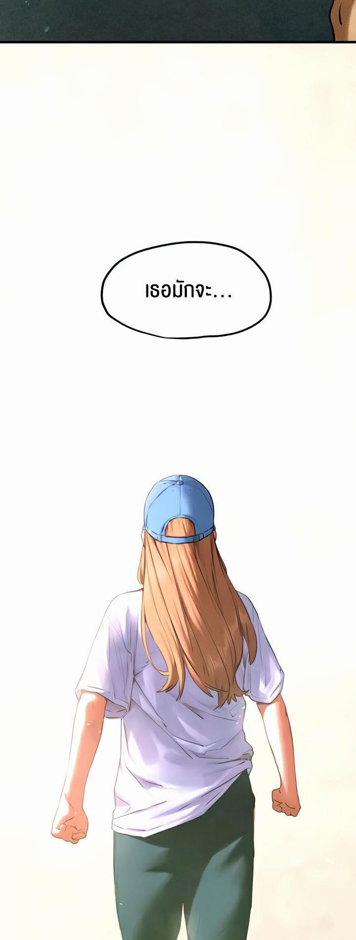 Doujin-Lc- อ่าน โดจิน มังฮวา เกาหลี ญี่ปุ่น จีน แปลไทย Moby Dick ตอนที่ 1 2 3 4 5 6 7 8 9 10 11 12 13 14 ฟรี ไม่มีโฆษณา อ่าน โดจิน Manhwa เกาหลี ญี่ปุ่น จีน เรามีครบ คัดมาให้เน้นๆ โดจิน 18+ รับประกันความฟินโดย  Doujin Lc