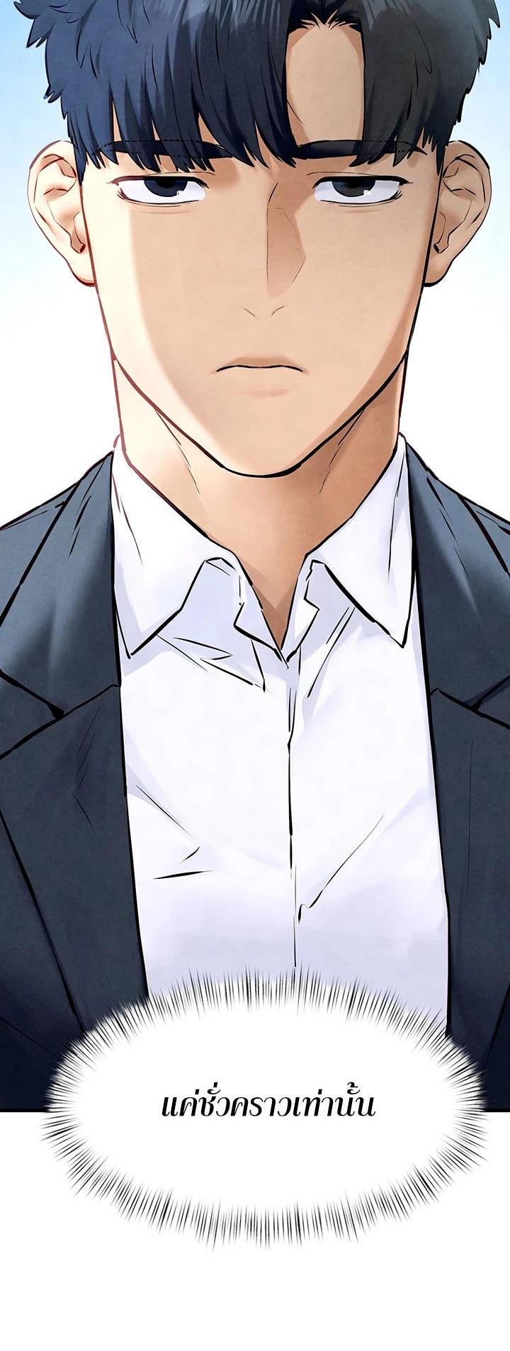 Doujin-Lc- อ่าน โดจิน มังฮวา เกาหลี ญี่ปุ่น จีน แปลไทย Moby Dick ตอนที่ 1 2 3 4 5 6 7 8 9 10 11 12 13 14 ฟรี ไม่มีโฆษณา อ่าน โดจิน Manhwa เกาหลี ญี่ปุ่น จีน เรามีครบ คัดมาให้เน้นๆ โดจิน 18+ รับประกันความฟินโดย  Doujin Lc