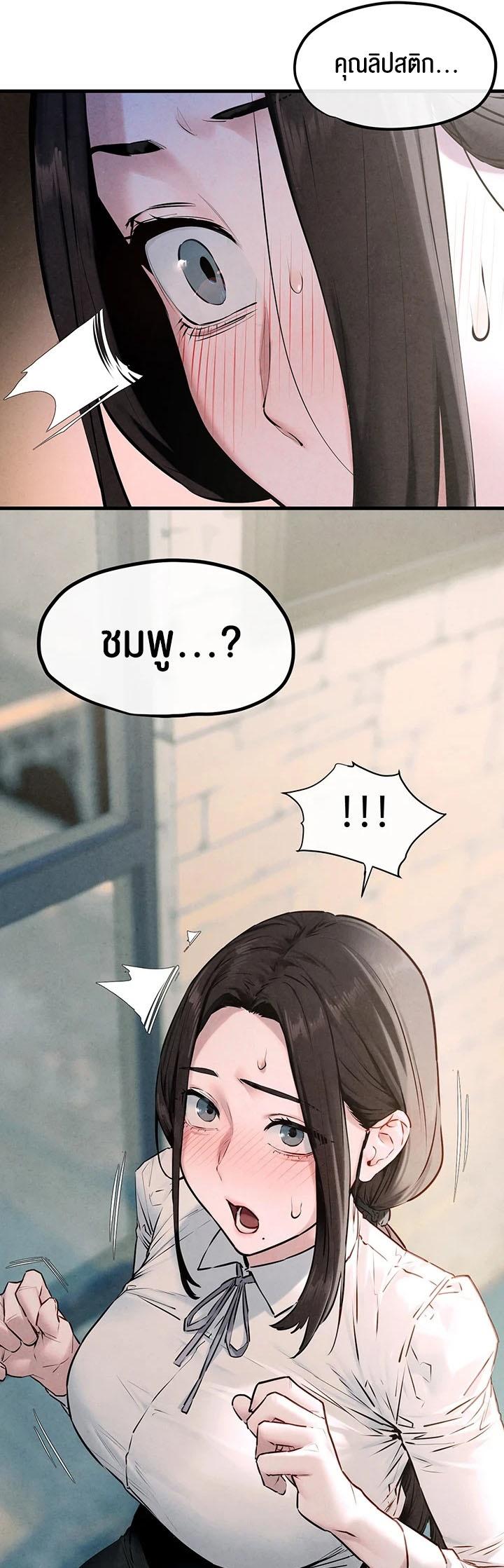 Doujin-Lc- อ่าน โดจิน มังฮวา เกาหลี ญี่ปุ่น จีน แปลไทย Moby Dick ตอนที่ 1 2 3 4 5 6 7 8 9 10 11 12 13 14 ฟรี ไม่มีโฆษณา อ่าน โดจิน Manhwa เกาหลี ญี่ปุ่น จีน เรามีครบ คัดมาให้เน้นๆ โดจิน 18+ รับประกันความฟินโดย  Doujin Lc