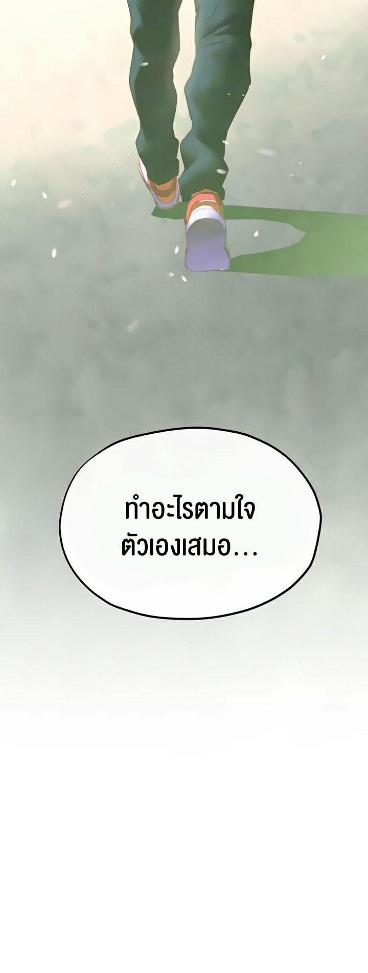 Doujin-Lc- อ่าน โดจิน มังฮวา เกาหลี ญี่ปุ่น จีน แปลไทย Moby Dick ตอนที่ 1 2 3 4 5 6 7 8 9 10 11 12 13 14 ฟรี ไม่มีโฆษณา อ่าน โดจิน Manhwa เกาหลี ญี่ปุ่น จีน เรามีครบ คัดมาให้เน้นๆ โดจิน 18+ รับประกันความฟินโดย  Doujin Lc