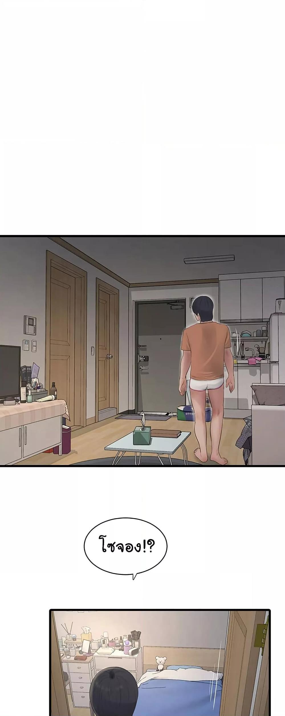 Doujin-Lc- อ่าน โดจิน มังฮวา เกาหลี ญี่ปุ่น จีน แปลไทย The Hole Diary ตอนที่ 1 2 3 4 5 6 7 8 9 10 11 12 13 14 ฟรี ไม่มีโฆษณา อ่าน โดจิน Manhwa เกาหลี ญี่ปุ่น จีน เรามีครบ คัดมาให้เน้นๆ โดจิน 18+ รับประกันความฟินโดย  Doujin Lc