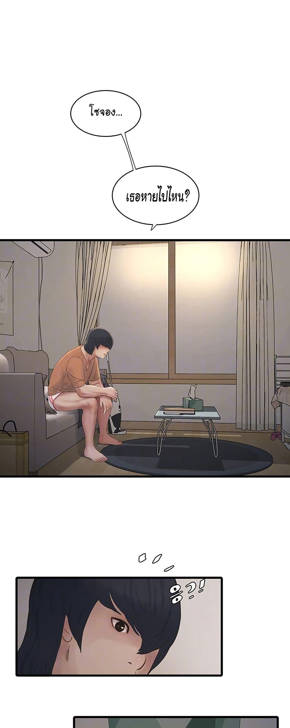 Doujin-Lc- อ่าน โดจิน มังฮวา เกาหลี ญี่ปุ่น จีน แปลไทย The Hole Diary ตอนที่ 1 2 3 4 5 6 7 8 9 10 11 12 13 14 ฟรี ไม่มีโฆษณา อ่าน โดจิน Manhwa เกาหลี ญี่ปุ่น จีน เรามีครบ คัดมาให้เน้นๆ โดจิน 18+ รับประกันความฟินโดย  Doujin Lc