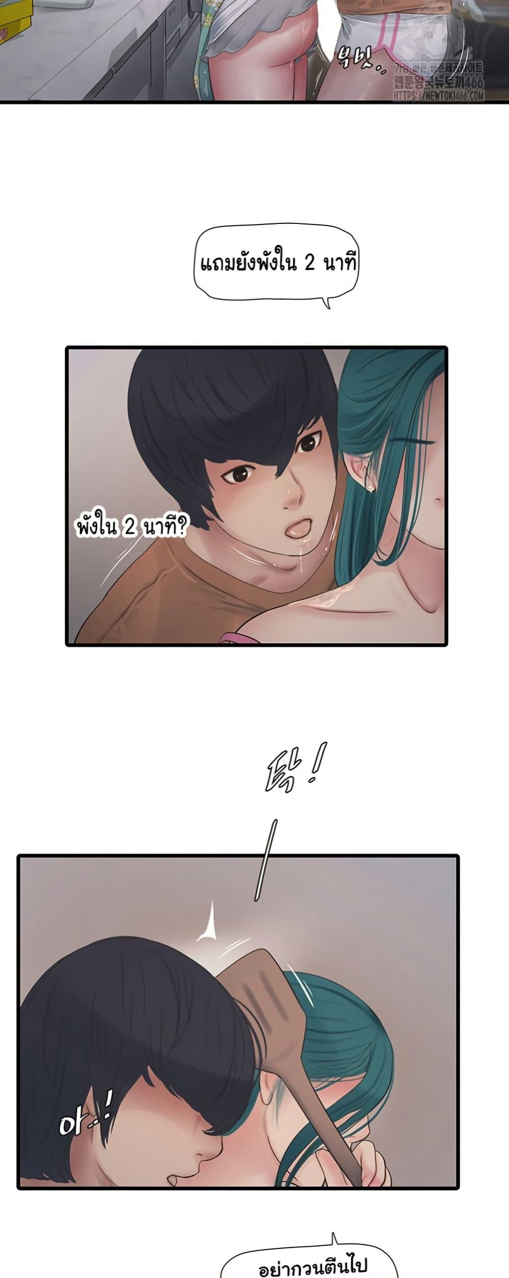 Doujin-Lc- อ่าน โดจิน มังฮวา เกาหลี ญี่ปุ่น จีน แปลไทย The Hole Diary ตอนที่ 1 2 3 4 5 6 7 8 9 10 11 12 13 14 ฟรี ไม่มีโฆษณา อ่าน โดจิน Manhwa เกาหลี ญี่ปุ่น จีน เรามีครบ คัดมาให้เน้นๆ โดจิน 18+ รับประกันความฟินโดย  Doujin Lc