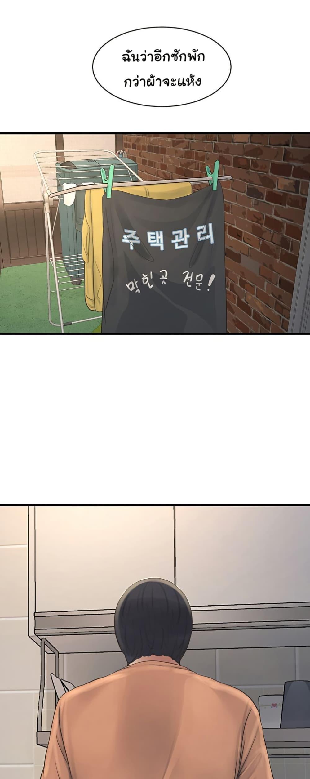 Doujin-Lc- อ่าน โดจิน มังฮวา เกาหลี ญี่ปุ่น จีน แปลไทย The Hole Diary ตอนที่ 1 2 3 4 5 6 7 8 9 10 11 12 13 14 ฟรี ไม่มีโฆษณา อ่าน โดจิน Manhwa เกาหลี ญี่ปุ่น จีน เรามีครบ คัดมาให้เน้นๆ โดจิน 18+ รับประกันความฟินโดย  Doujin Lc