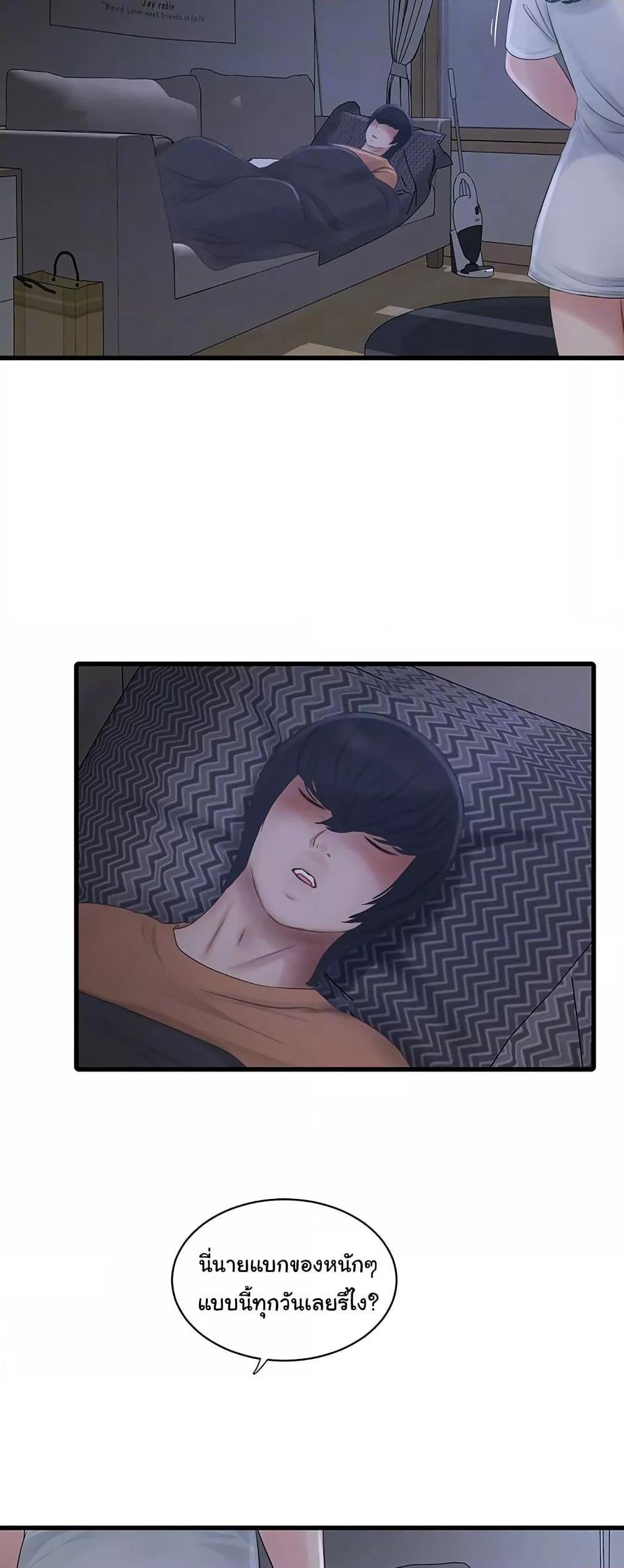 Doujin-Lc- อ่าน โดจิน มังฮวา เกาหลี ญี่ปุ่น จีน แปลไทย The Hole Diary ตอนที่ 1 2 3 4 5 6 7 8 9 10 11 12 13 14 ฟรี ไม่มีโฆษณา อ่าน โดจิน Manhwa เกาหลี ญี่ปุ่น จีน เรามีครบ คัดมาให้เน้นๆ โดจิน 18+ รับประกันความฟินโดย  Doujin Lc