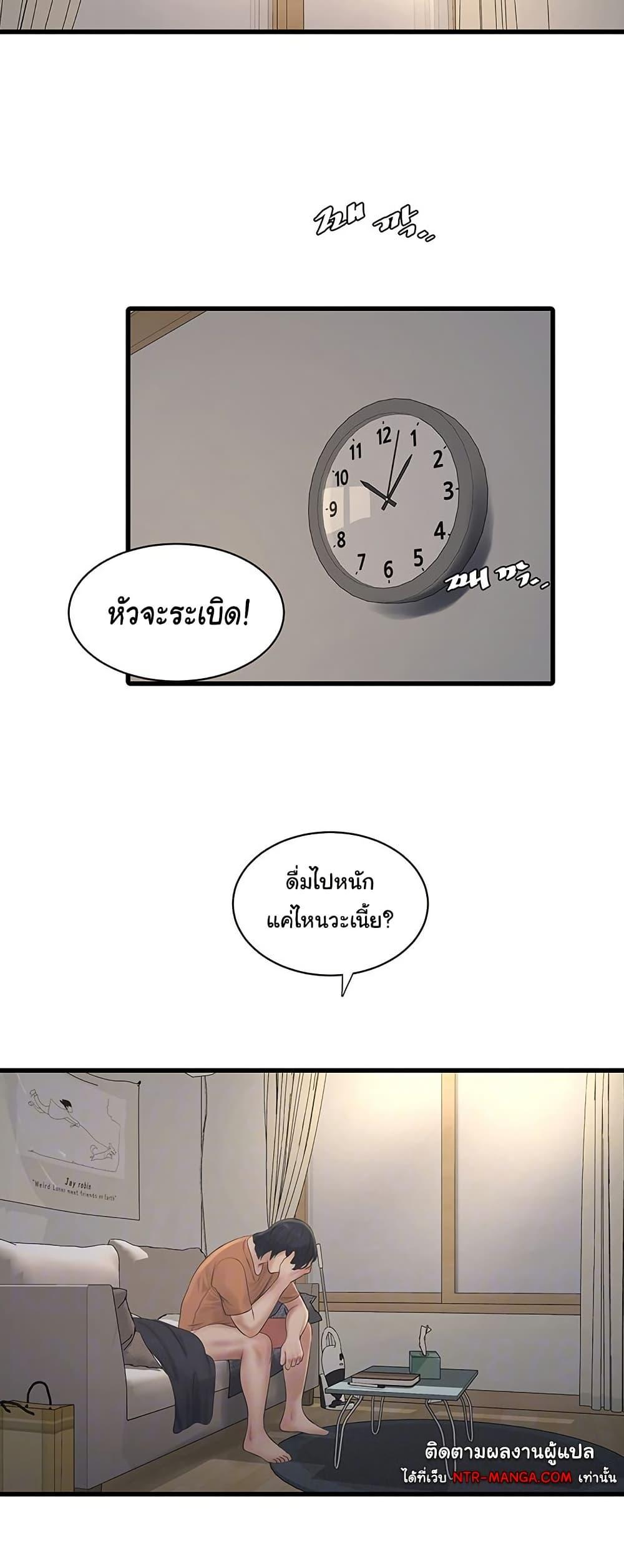 Doujin-Lc- อ่าน โดจิน มังฮวา เกาหลี ญี่ปุ่น จีน แปลไทย The Hole Diary ตอนที่ 1 2 3 4 5 6 7 8 9 10 11 12 13 14 ฟรี ไม่มีโฆษณา อ่าน โดจิน Manhwa เกาหลี ญี่ปุ่น จีน เรามีครบ คัดมาให้เน้นๆ โดจิน 18+ รับประกันความฟินโดย  Doujin Lc
