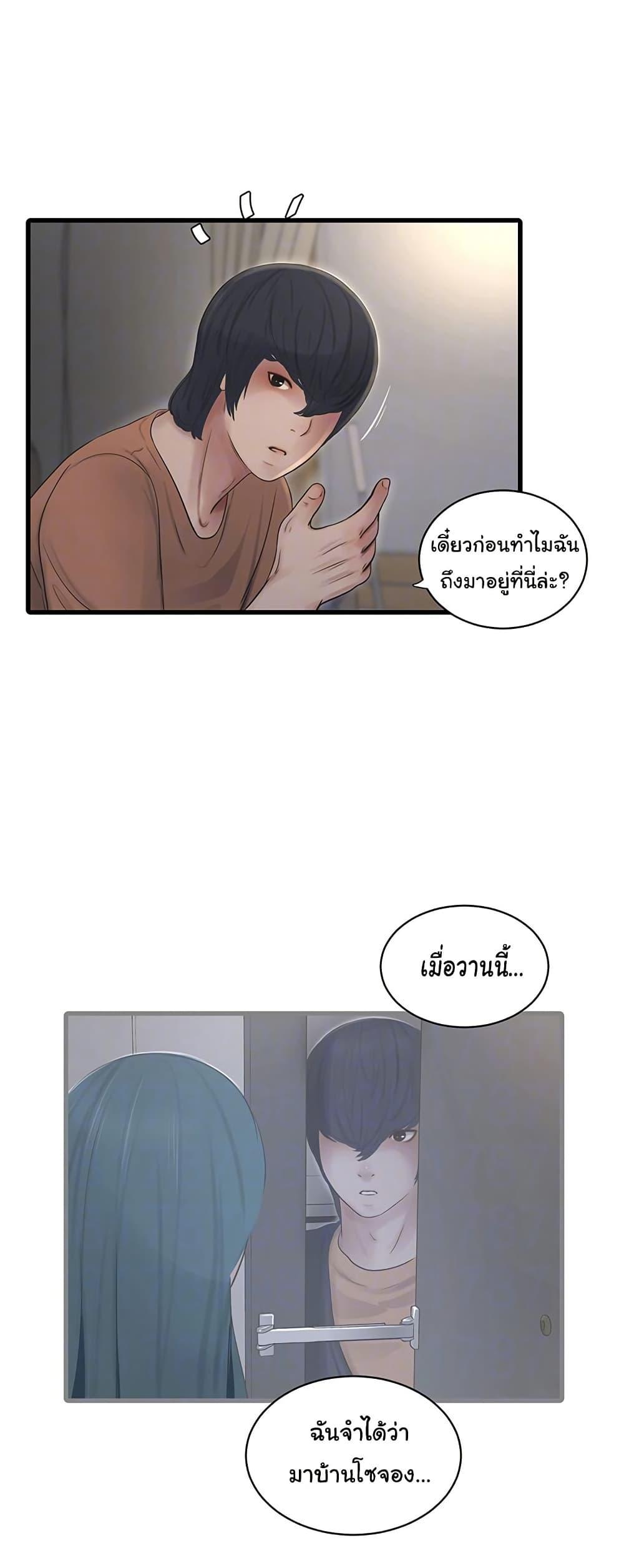 Doujin-Lc- อ่าน โดจิน มังฮวา เกาหลี ญี่ปุ่น จีน แปลไทย The Hole Diary ตอนที่ 1 2 3 4 5 6 7 8 9 10 11 12 13 14 ฟรี ไม่มีโฆษณา อ่าน โดจิน Manhwa เกาหลี ญี่ปุ่น จีน เรามีครบ คัดมาให้เน้นๆ โดจิน 18+ รับประกันความฟินโดย  Doujin Lc