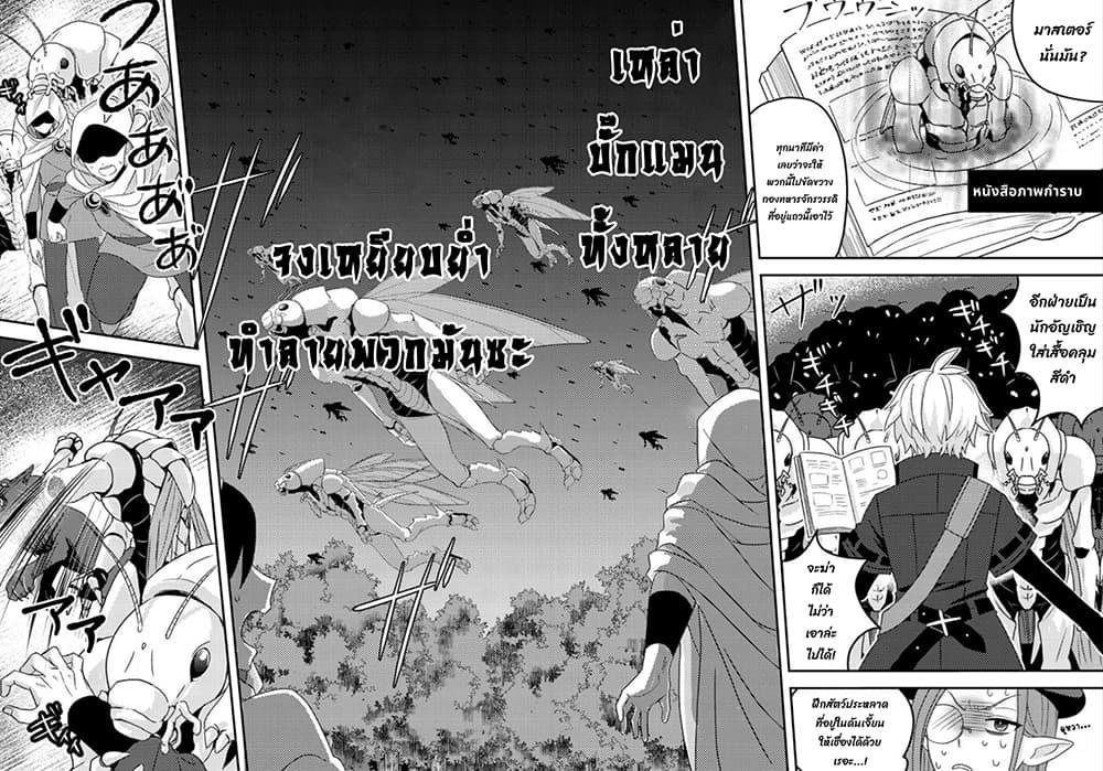 Manga-lc-com อ่านมังงะ อ่านการ์ตูน ออนไลน์ ฟรี Chou Nankan Dungeon De 10-mannen Shugyou Shita Kekka, Sekai Saikyou Ni Saijaku Munou No Gekokujou ตอนที่ 1 2 3 4 5 6 7 8 9 10 11 12 13 14 ฟรี ไม่มีโฆษณา Manga-lc - อ่าน มังงะ อ่าน การ์ตูน ออนไลน์ อ่านมังงะ ฟรี