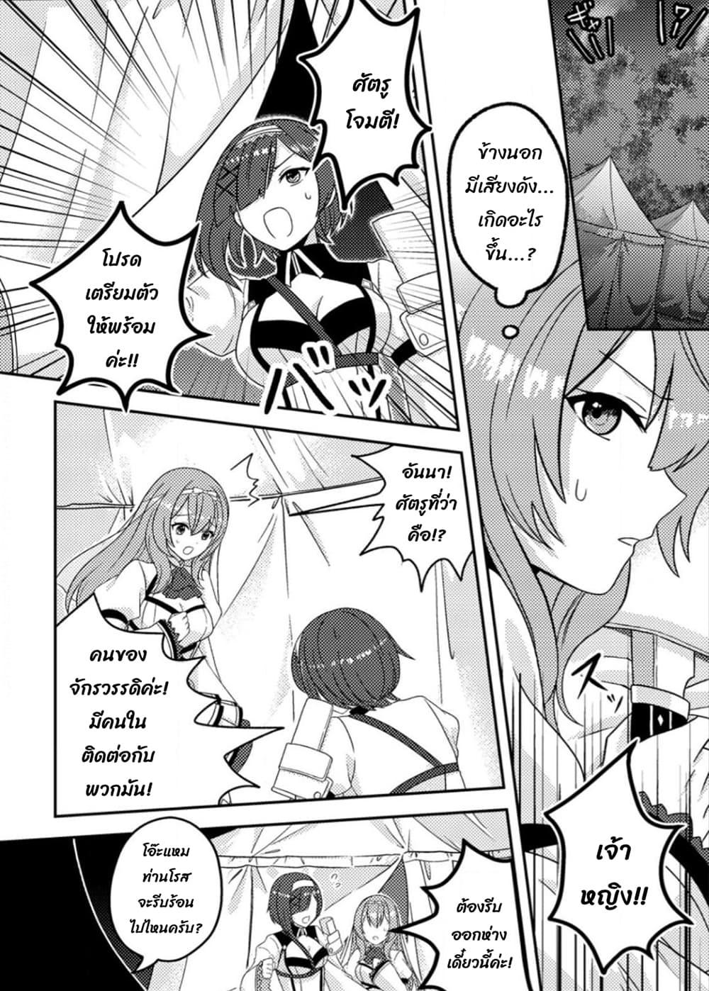Manga-lc-com อ่านมังงะ อ่านการ์ตูน ออนไลน์ ฟรี Chou Nankan Dungeon De 10-mannen Shugyou Shita Kekka, Sekai Saikyou Ni Saijaku Munou No Gekokujou ตอนที่ 1 2 3 4 5 6 7 8 9 10 11 12 13 14 ฟรี ไม่มีโฆษณา Manga-lc - อ่าน มังงะ อ่าน การ์ตูน ออนไลน์ อ่านมังงะ ฟรี