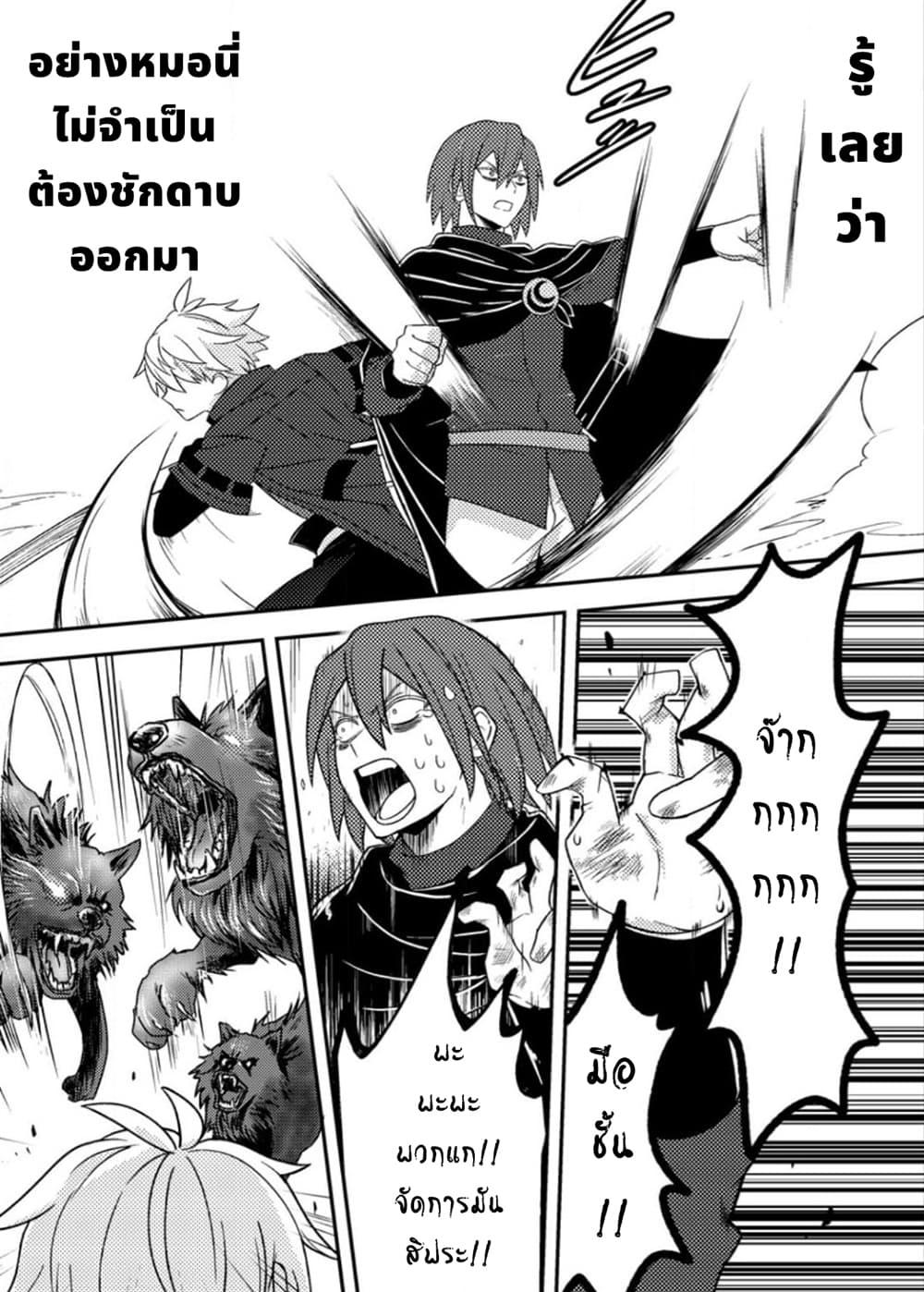 Manga-lc-com อ่านมังงะ อ่านการ์ตูน ออนไลน์ ฟรี Chou Nankan Dungeon De 10-mannen Shugyou Shita Kekka, Sekai Saikyou Ni Saijaku Munou No Gekokujou ตอนที่ 1 2 3 4 5 6 7 8 9 10 11 12 13 14 ฟรี ไม่มีโฆษณา Manga-lc - อ่าน มังงะ อ่าน การ์ตูน ออนไลน์ อ่านมังงะ ฟรี