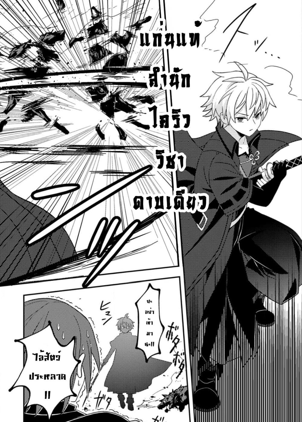 Manga-lc-com อ่านมังงะ อ่านการ์ตูน ออนไลน์ ฟรี Chou Nankan Dungeon De 10-mannen Shugyou Shita Kekka, Sekai Saikyou Ni Saijaku Munou No Gekokujou ตอนที่ 1 2 3 4 5 6 7 8 9 10 11 12 13 14 ฟรี ไม่มีโฆษณา Manga-lc - อ่าน มังงะ อ่าน การ์ตูน ออนไลน์ อ่านมังงะ ฟรี