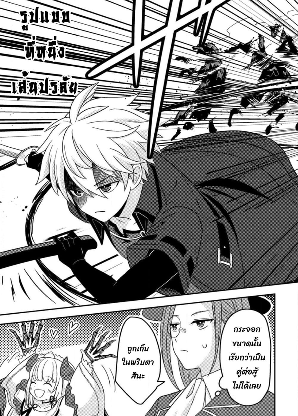 Manga-lc-com อ่านมังงะ อ่านการ์ตูน ออนไลน์ ฟรี Chou Nankan Dungeon De 10-mannen Shugyou Shita Kekka, Sekai Saikyou Ni Saijaku Munou No Gekokujou ตอนที่ 1 2 3 4 5 6 7 8 9 10 11 12 13 14 ฟรี ไม่มีโฆษณา Manga-lc - อ่าน มังงะ อ่าน การ์ตูน ออนไลน์ อ่านมังงะ ฟรี