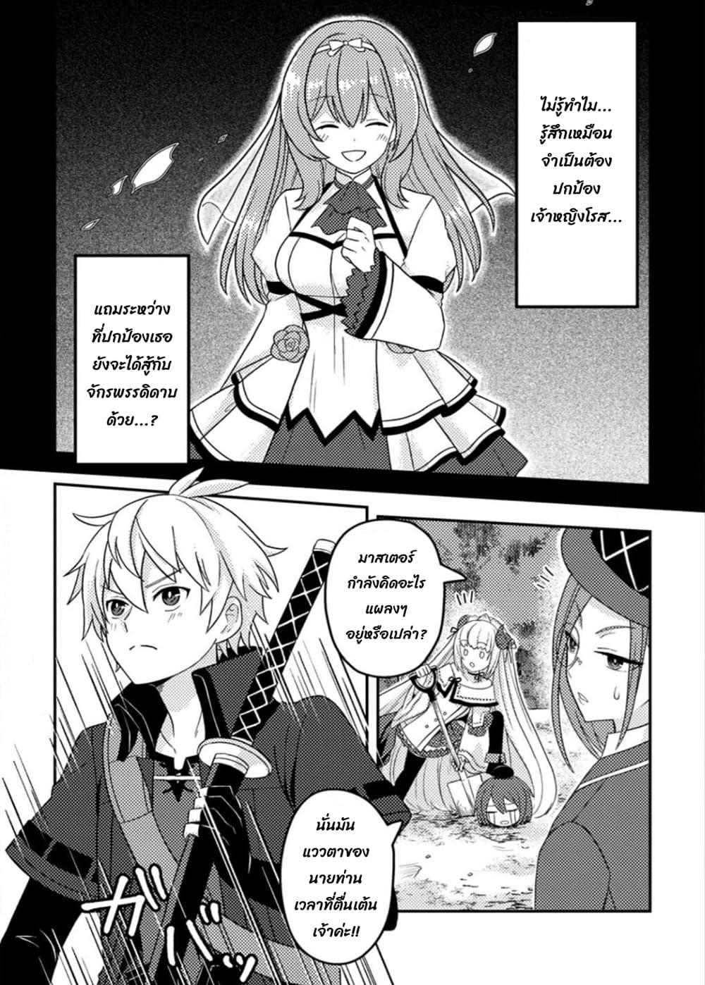 Manga-lc-com อ่านมังงะ อ่านการ์ตูน ออนไลน์ ฟรี Chou Nankan Dungeon De 10-mannen Shugyou Shita Kekka, Sekai Saikyou Ni Saijaku Munou No Gekokujou ตอนที่ 1 2 3 4 5 6 7 8 9 10 11 12 13 14 ฟรี ไม่มีโฆษณา Manga-lc - อ่าน มังงะ อ่าน การ์ตูน ออนไลน์ อ่านมังงะ ฟรี