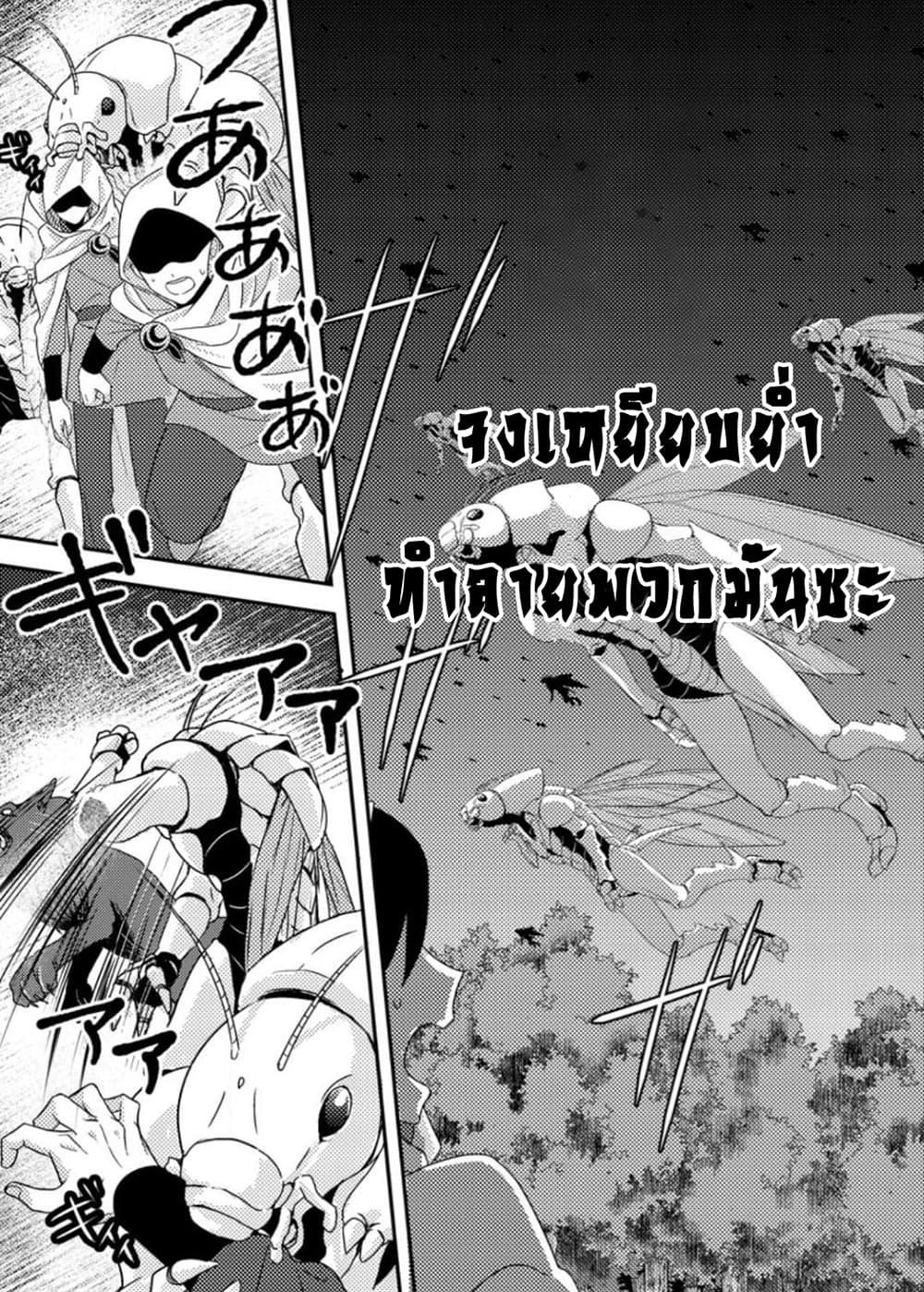 Manga-lc-com อ่านมังงะ อ่านการ์ตูน ออนไลน์ ฟรี Chou Nankan Dungeon De 10-mannen Shugyou Shita Kekka, Sekai Saikyou Ni Saijaku Munou No Gekokujou ตอนที่ 1 2 3 4 5 6 7 8 9 10 11 12 13 14 ฟรี ไม่มีโฆษณา Manga-lc - อ่าน มังงะ อ่าน การ์ตูน ออนไลน์ อ่านมังงะ ฟรี