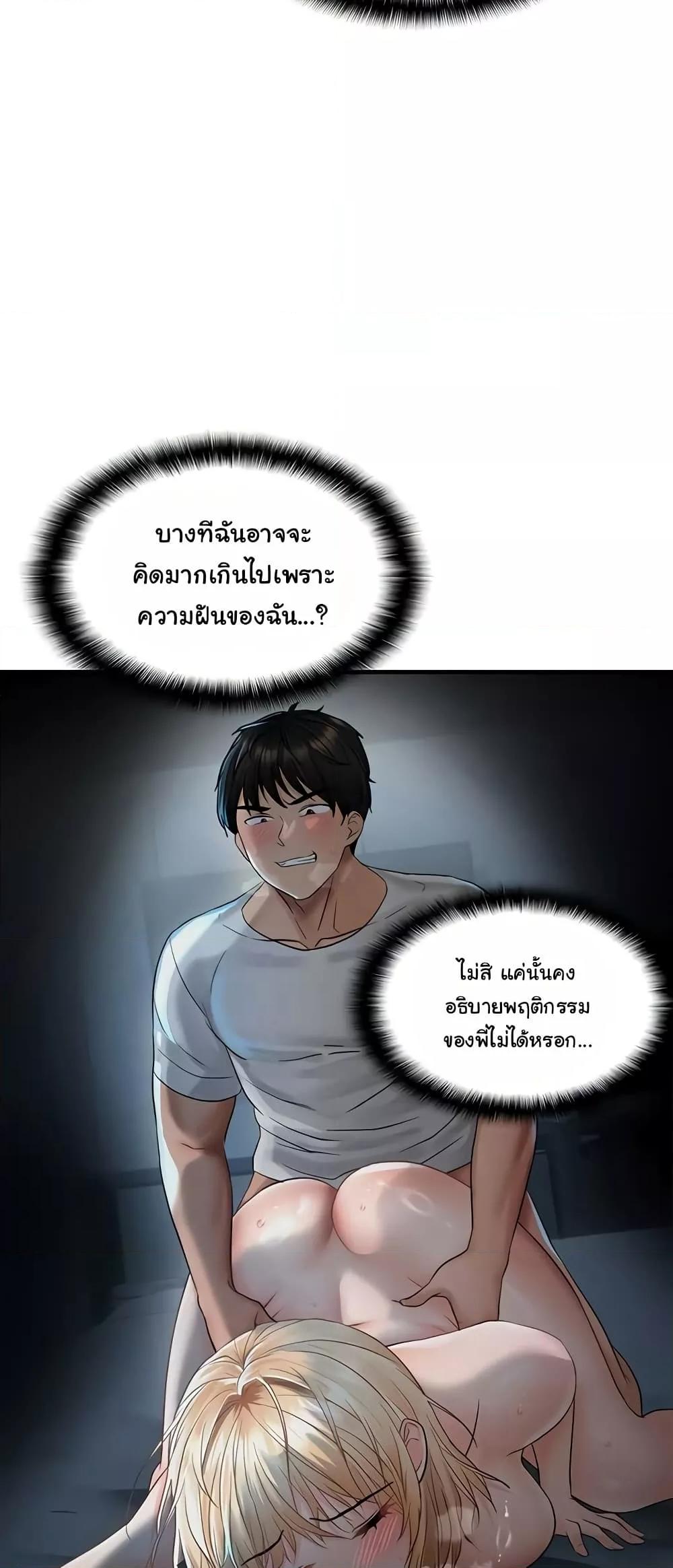 Doujin-Lc- อ่าน โดจิน มังฮวา เกาหลี ญี่ปุ่น จีน แปลไทย Disciplining the Top Delinquent Bitch Through a Random Chatting App ตอนที่ 1 2 3 4 5 6 7 8 9 10 11 12 13 14 ฟรี ไม่มีโฆษณา อ่าน โดจิน Manhwa เกาหลี ญี่ปุ่น จีน เรามีครบ คัดมาให้เน้นๆ โดจิน 18+ รับประกันความฟินโดย  Doujin Lc