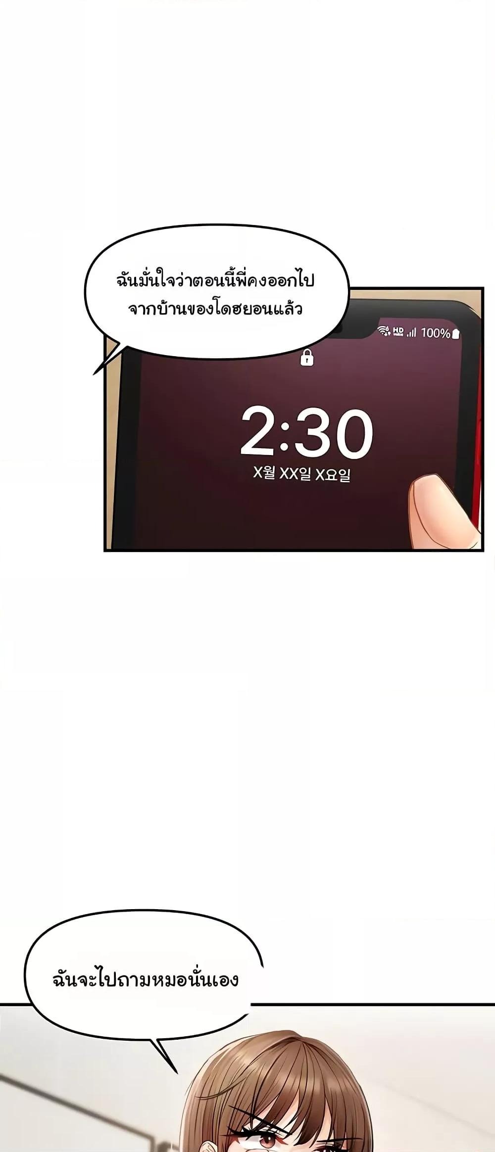 Doujin-Lc- อ่าน โดจิน มังฮวา เกาหลี ญี่ปุ่น จีน แปลไทย Disciplining the Top Delinquent Bitch Through a Random Chatting App ตอนที่ 1 2 3 4 5 6 7 8 9 10 11 12 13 14 ฟรี ไม่มีโฆษณา อ่าน โดจิน Manhwa เกาหลี ญี่ปุ่น จีน เรามีครบ คัดมาให้เน้นๆ โดจิน 18+ รับประกันความฟินโดย  Doujin Lc
