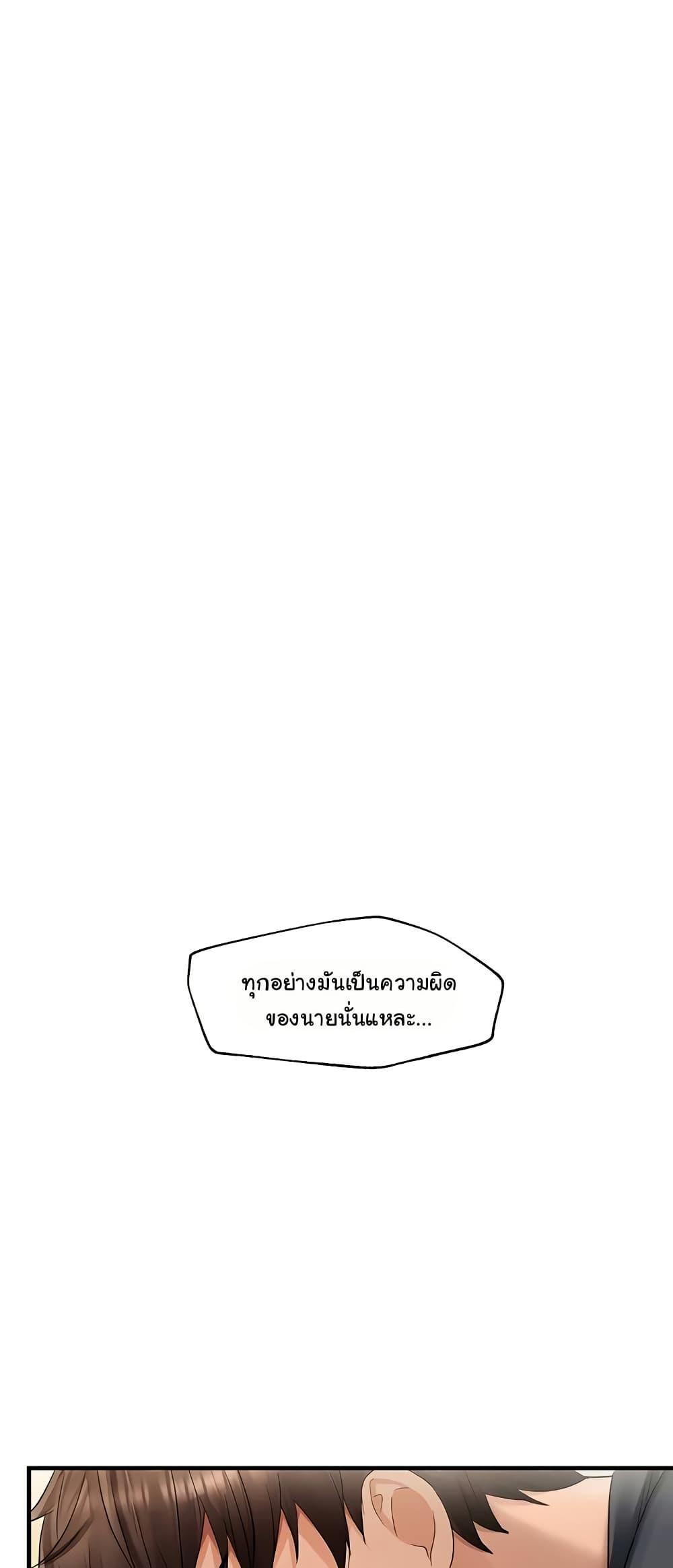 Doujin-Lc- อ่าน โดจิน มังฮวา เกาหลี ญี่ปุ่น จีน แปลไทย Disciplining the Top Delinquent Bitch Through a Random Chatting App ตอนที่ 1 2 3 4 5 6 7 8 9 10 11 12 13 14 ฟรี ไม่มีโฆษณา อ่าน โดจิน Manhwa เกาหลี ญี่ปุ่น จีน เรามีครบ คัดมาให้เน้นๆ โดจิน 18+ รับประกันความฟินโดย  Doujin Lc