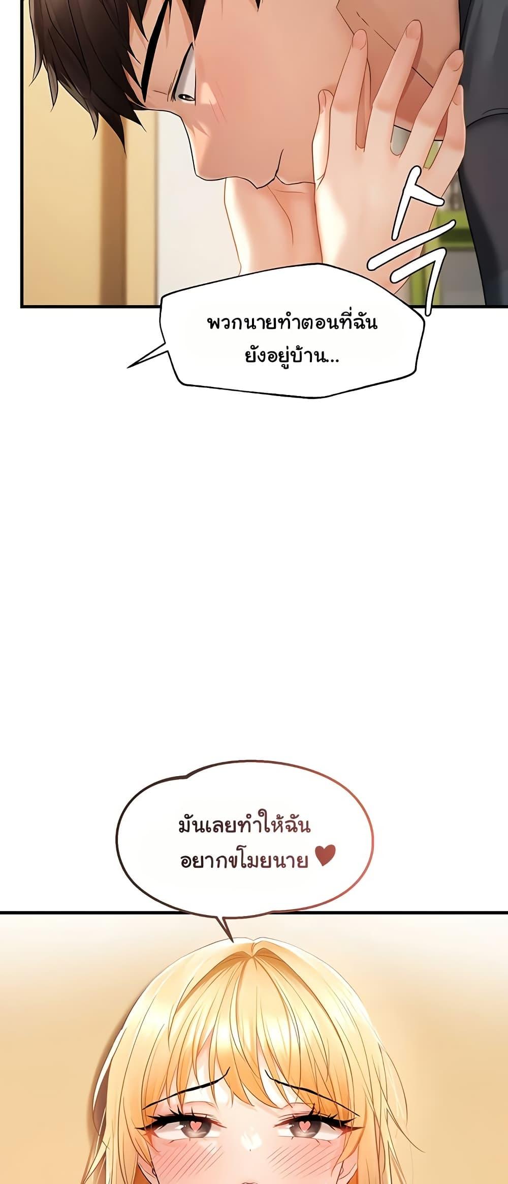 Doujin-Lc- อ่าน โดจิน มังฮวา เกาหลี ญี่ปุ่น จีน แปลไทย Disciplining the Top Delinquent Bitch Through a Random Chatting App ตอนที่ 1 2 3 4 5 6 7 8 9 10 11 12 13 14 ฟรี ไม่มีโฆษณา อ่าน โดจิน Manhwa เกาหลี ญี่ปุ่น จีน เรามีครบ คัดมาให้เน้นๆ โดจิน 18+ รับประกันความฟินโดย  Doujin Lc