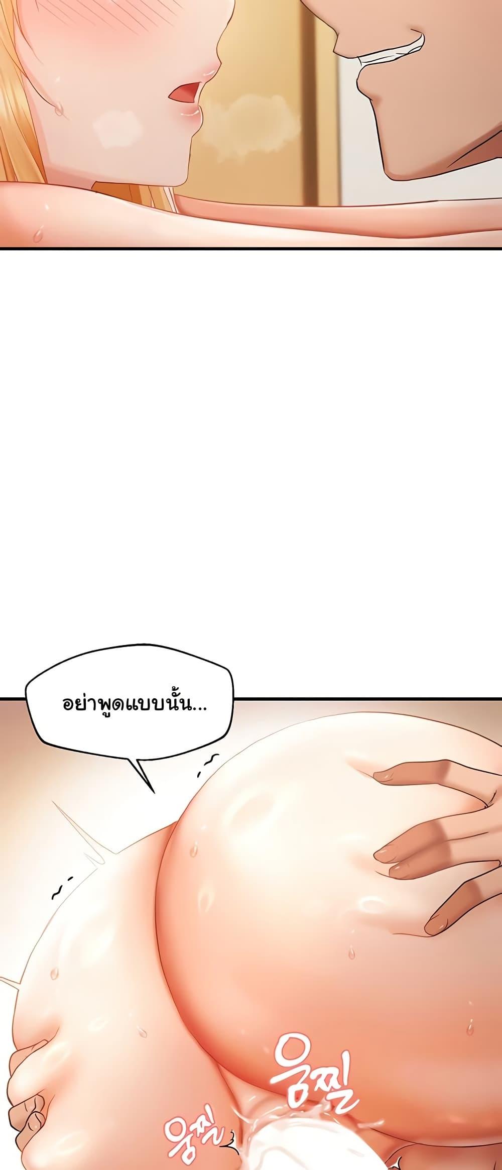 Doujin-Lc- อ่าน โดจิน มังฮวา เกาหลี ญี่ปุ่น จีน แปลไทย Disciplining the Top Delinquent Bitch Through a Random Chatting App ตอนที่ 1 2 3 4 5 6 7 8 9 10 11 12 13 14 ฟรี ไม่มีโฆษณา อ่าน โดจิน Manhwa เกาหลี ญี่ปุ่น จีน เรามีครบ คัดมาให้เน้นๆ โดจิน 18+ รับประกันความฟินโดย  Doujin Lc