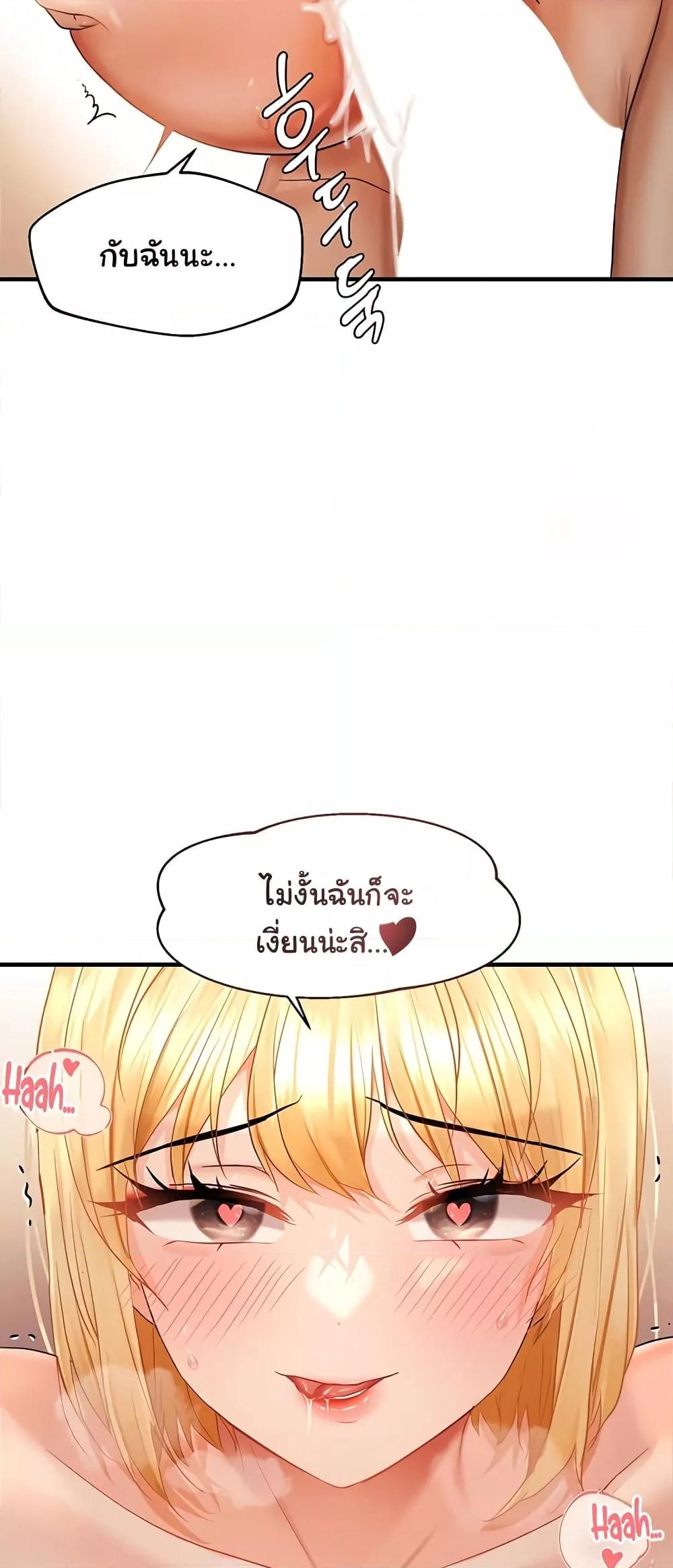 Doujin-Lc- อ่าน โดจิน มังฮวา เกาหลี ญี่ปุ่น จีน แปลไทย Disciplining the Top Delinquent Bitch Through a Random Chatting App ตอนที่ 1 2 3 4 5 6 7 8 9 10 11 12 13 14 ฟรี ไม่มีโฆษณา อ่าน โดจิน Manhwa เกาหลี ญี่ปุ่น จีน เรามีครบ คัดมาให้เน้นๆ โดจิน 18+ รับประกันความฟินโดย  Doujin Lc
