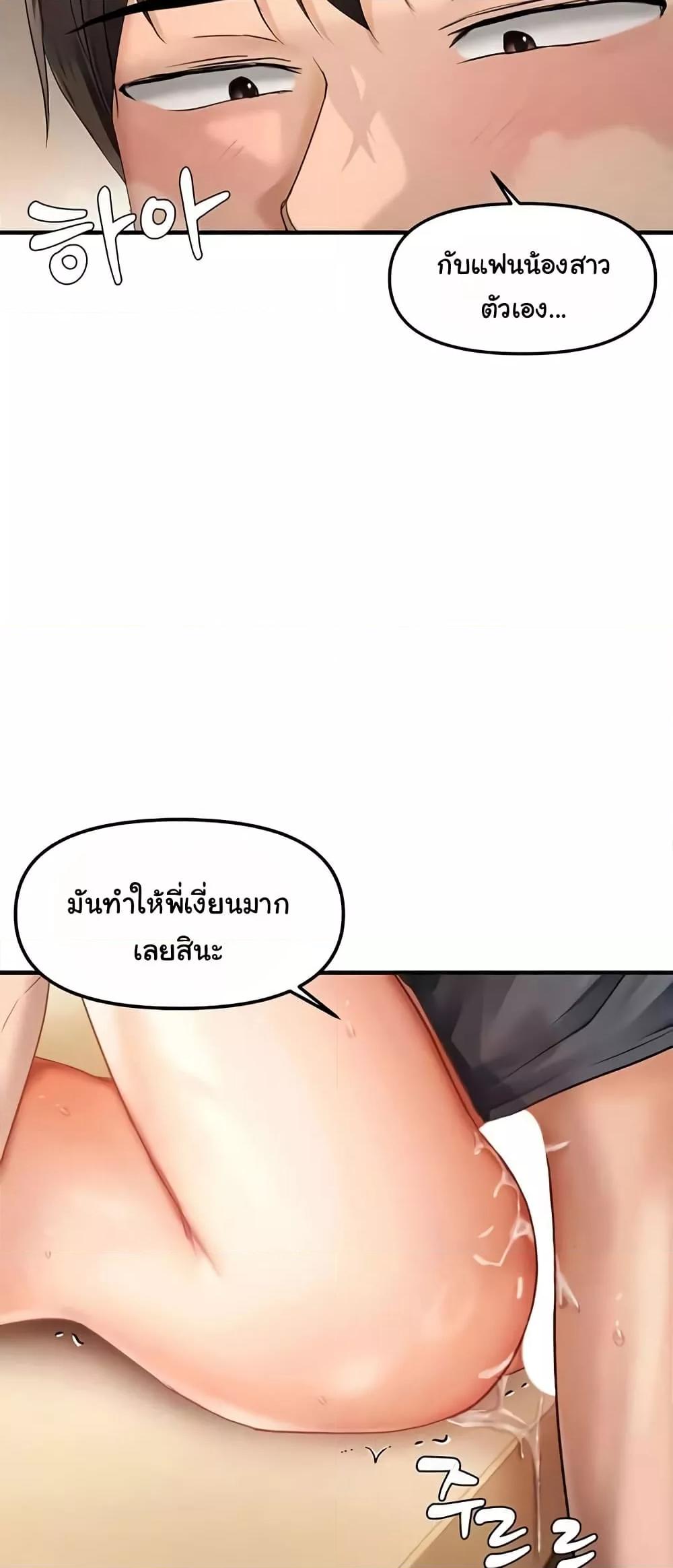 Doujin-Lc- อ่าน โดจิน มังฮวา เกาหลี ญี่ปุ่น จีน แปลไทย Disciplining the Top Delinquent Bitch Through a Random Chatting App ตอนที่ 1 2 3 4 5 6 7 8 9 10 11 12 13 14 ฟรี ไม่มีโฆษณา อ่าน โดจิน Manhwa เกาหลี ญี่ปุ่น จีน เรามีครบ คัดมาให้เน้นๆ โดจิน 18+ รับประกันความฟินโดย  Doujin Lc
