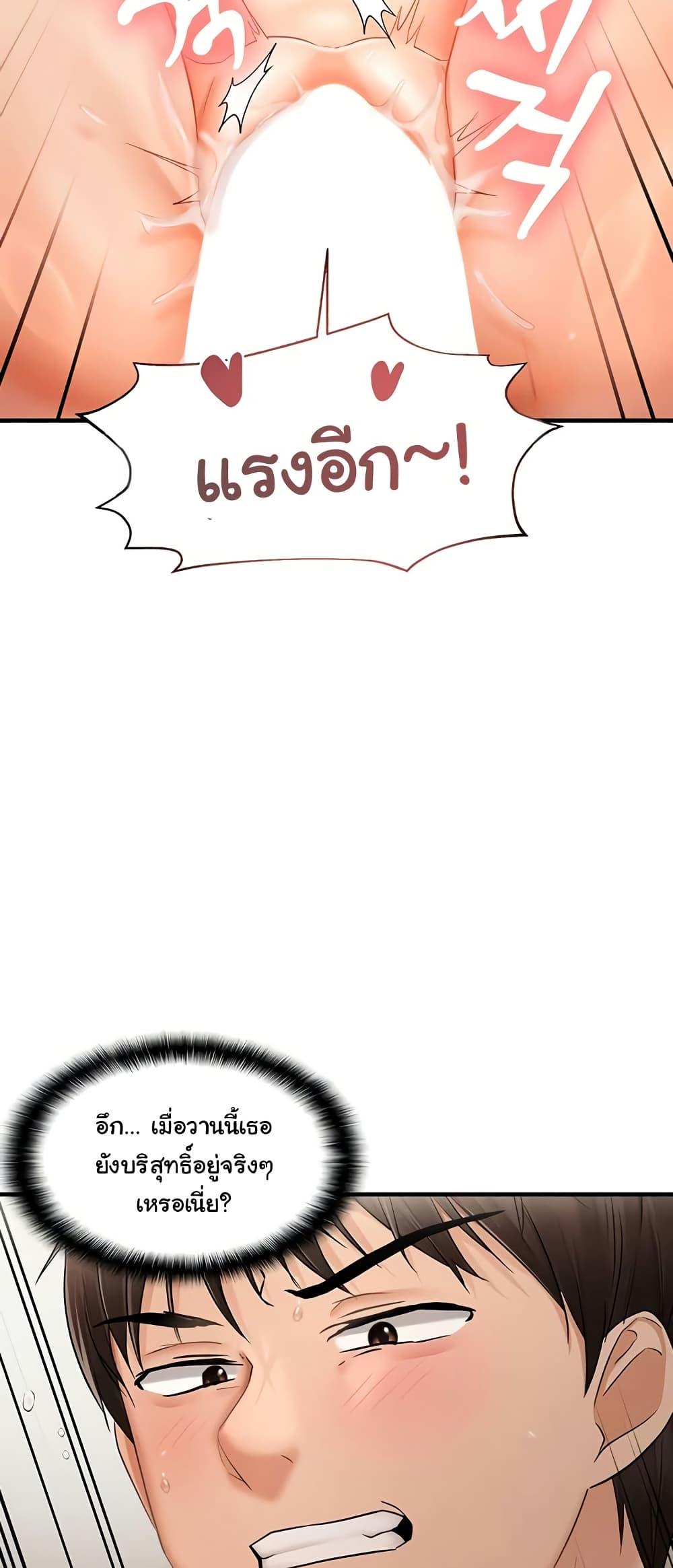 Doujin-Lc- อ่าน โดจิน มังฮวา เกาหลี ญี่ปุ่น จีน แปลไทย Disciplining the Top Delinquent Bitch Through a Random Chatting App ตอนที่ 1 2 3 4 5 6 7 8 9 10 11 12 13 14 ฟรี ไม่มีโฆษณา อ่าน โดจิน Manhwa เกาหลี ญี่ปุ่น จีน เรามีครบ คัดมาให้เน้นๆ โดจิน 18+ รับประกันความฟินโดย  Doujin Lc
