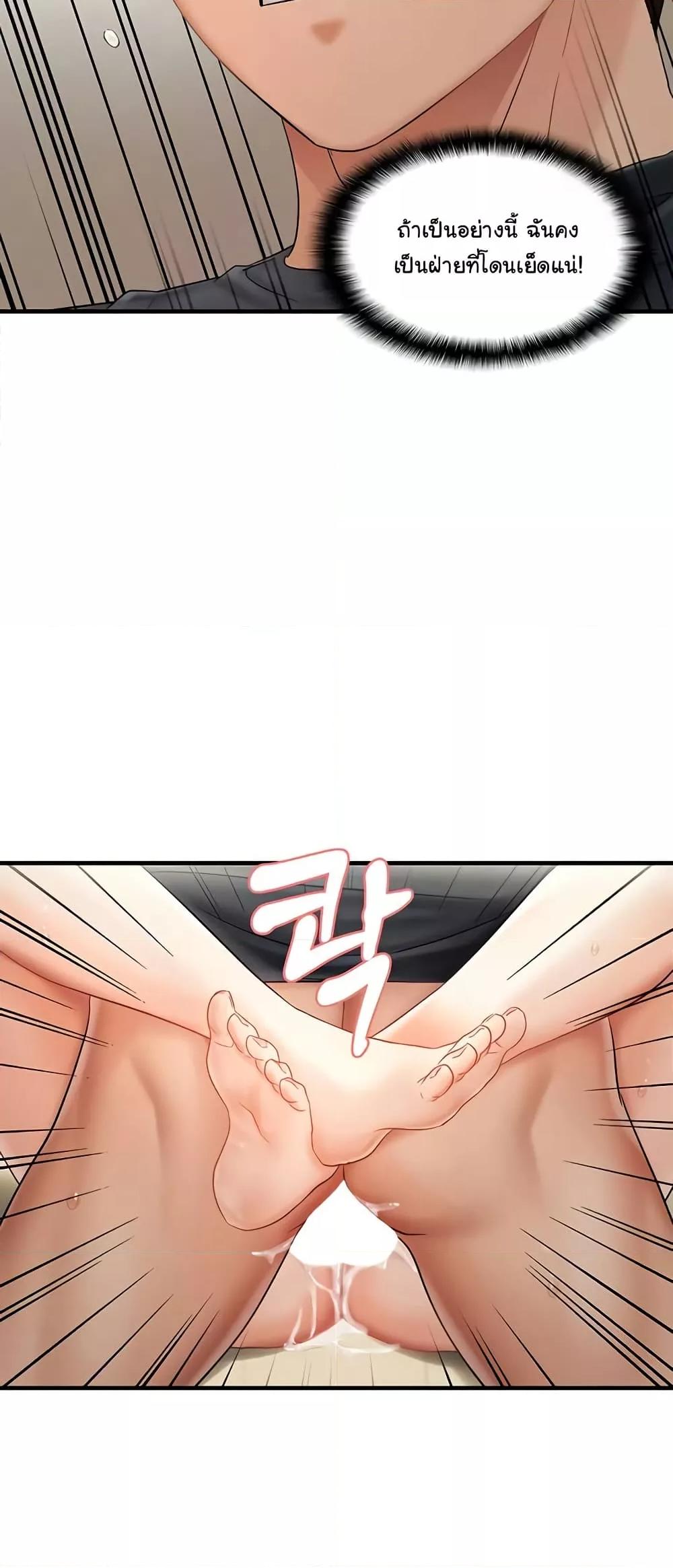 Doujin-Lc- อ่าน โดจิน มังฮวา เกาหลี ญี่ปุ่น จีน แปลไทย Disciplining the Top Delinquent Bitch Through a Random Chatting App ตอนที่ 1 2 3 4 5 6 7 8 9 10 11 12 13 14 ฟรี ไม่มีโฆษณา อ่าน โดจิน Manhwa เกาหลี ญี่ปุ่น จีน เรามีครบ คัดมาให้เน้นๆ โดจิน 18+ รับประกันความฟินโดย  Doujin Lc