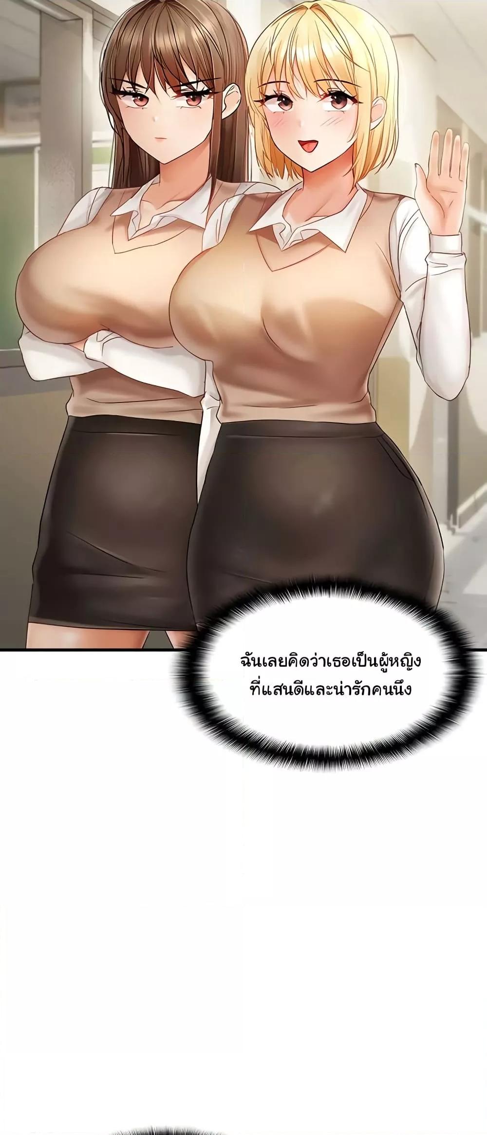 Doujin-Lc- อ่าน โดจิน มังฮวา เกาหลี ญี่ปุ่น จีน แปลไทย Disciplining the Top Delinquent Bitch Through a Random Chatting App ตอนที่ 1 2 3 4 5 6 7 8 9 10 11 12 13 14 ฟรี ไม่มีโฆษณา อ่าน โดจิน Manhwa เกาหลี ญี่ปุ่น จีน เรามีครบ คัดมาให้เน้นๆ โดจิน 18+ รับประกันความฟินโดย  Doujin Lc