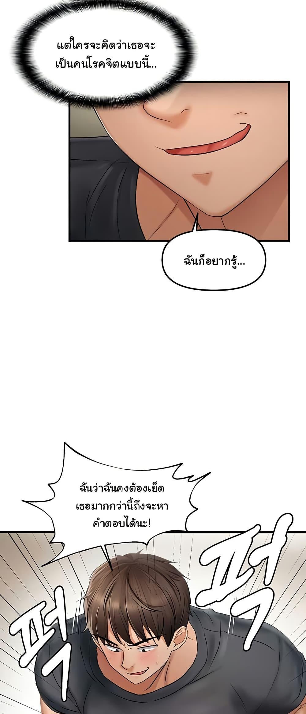 Doujin-Lc- อ่าน โดจิน มังฮวา เกาหลี ญี่ปุ่น จีน แปลไทย Disciplining the Top Delinquent Bitch Through a Random Chatting App ตอนที่ 1 2 3 4 5 6 7 8 9 10 11 12 13 14 ฟรี ไม่มีโฆษณา อ่าน โดจิน Manhwa เกาหลี ญี่ปุ่น จีน เรามีครบ คัดมาให้เน้นๆ โดจิน 18+ รับประกันความฟินโดย  Doujin Lc