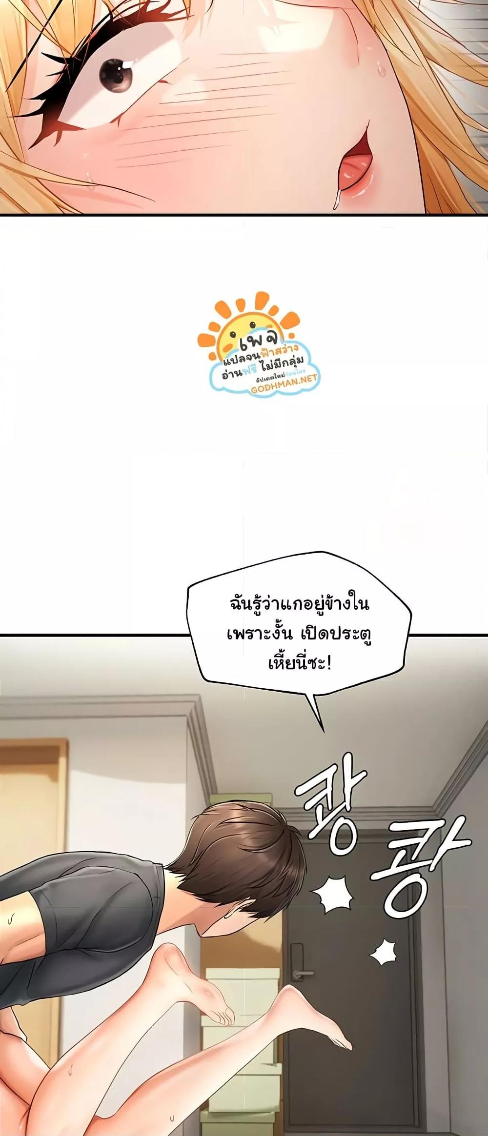 Doujin-Lc- อ่าน โดจิน มังฮวา เกาหลี ญี่ปุ่น จีน แปลไทย Disciplining the Top Delinquent Bitch Through a Random Chatting App ตอนที่ 1 2 3 4 5 6 7 8 9 10 11 12 13 14 ฟรี ไม่มีโฆษณา อ่าน โดจิน Manhwa เกาหลี ญี่ปุ่น จีน เรามีครบ คัดมาให้เน้นๆ โดจิน 18+ รับประกันความฟินโดย  Doujin Lc