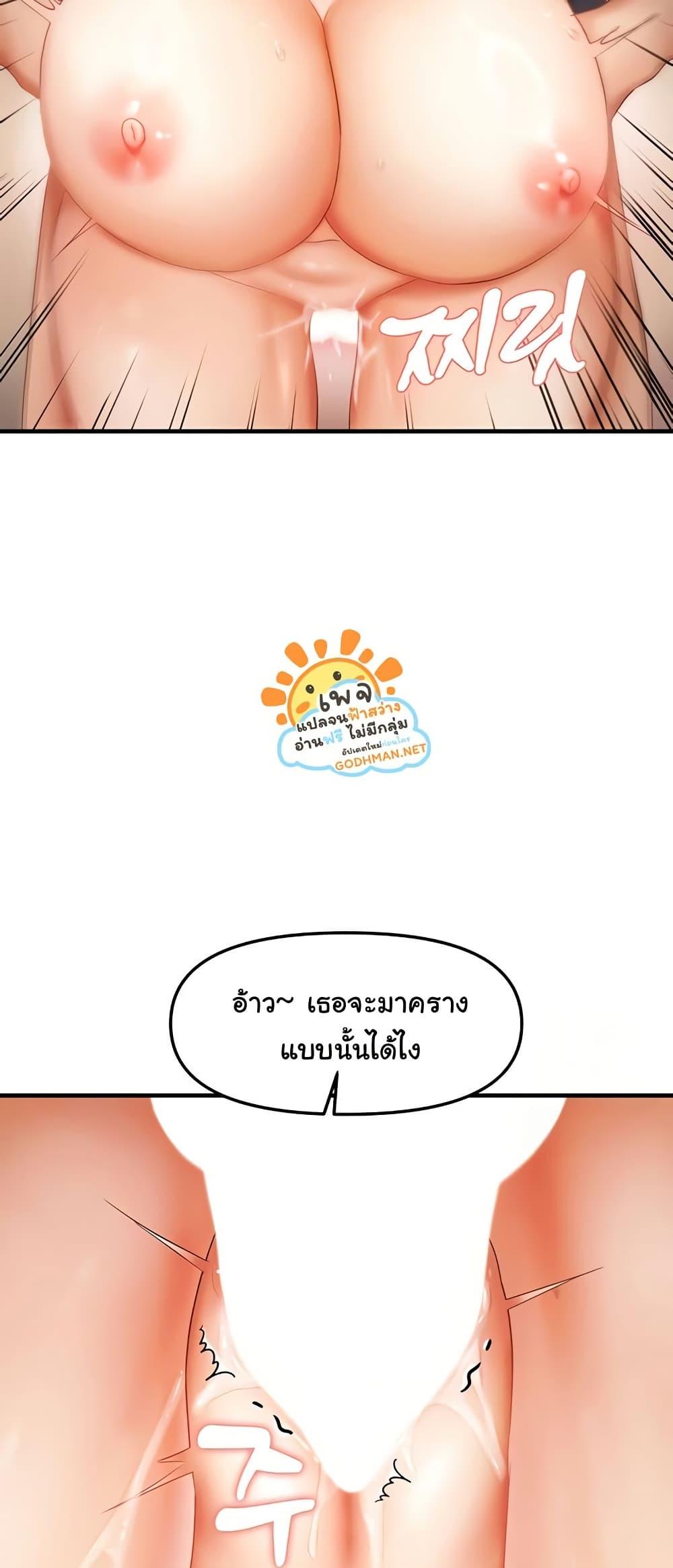 Doujin-Lc- อ่าน โดจิน มังฮวา เกาหลี ญี่ปุ่น จีน แปลไทย Disciplining the Top Delinquent Bitch Through a Random Chatting App ตอนที่ 1 2 3 4 5 6 7 8 9 10 11 12 13 14 ฟรี ไม่มีโฆษณา อ่าน โดจิน Manhwa เกาหลี ญี่ปุ่น จีน เรามีครบ คัดมาให้เน้นๆ โดจิน 18+ รับประกันความฟินโดย  Doujin Lc