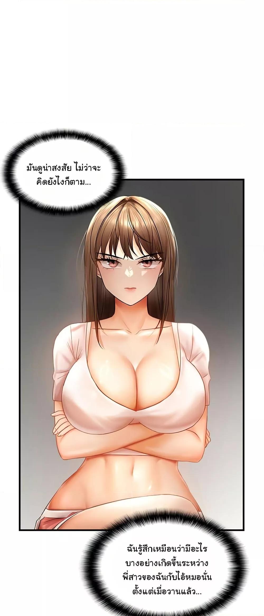 Doujin-Lc- อ่าน โดจิน มังฮวา เกาหลี ญี่ปุ่น จีน แปลไทย Disciplining the Top Delinquent Bitch Through a Random Chatting App ตอนที่ 1 2 3 4 5 6 7 8 9 10 11 12 13 14 ฟรี ไม่มีโฆษณา อ่าน โดจิน Manhwa เกาหลี ญี่ปุ่น จีน เรามีครบ คัดมาให้เน้นๆ โดจิน 18+ รับประกันความฟินโดย  Doujin Lc