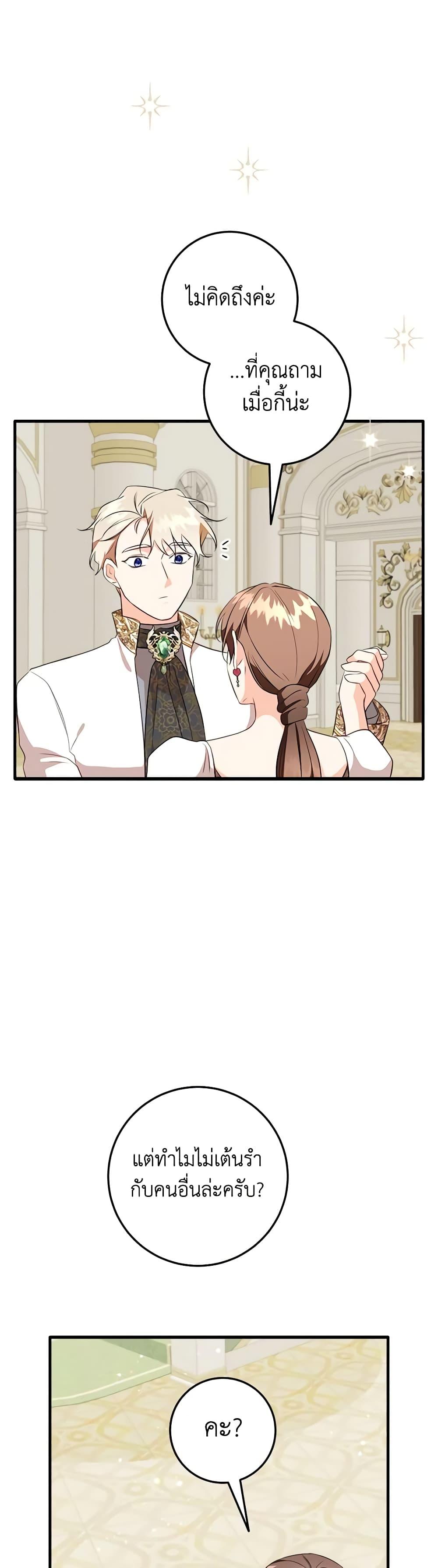 Manga-lc-com อ่านมังงะ อ่านการ์ตูน ออนไลน์ ฟรี Can’t Go Too Far With the Unrelenting Duke ตอนที่ 1 2 3 4 5 6 7 8 9 10 11 12 13 14 ฟรี ไม่มีโฆษณา Manga-lc - อ่าน มังงะ อ่าน การ์ตูน ออนไลน์ อ่านมังงะ ฟรี