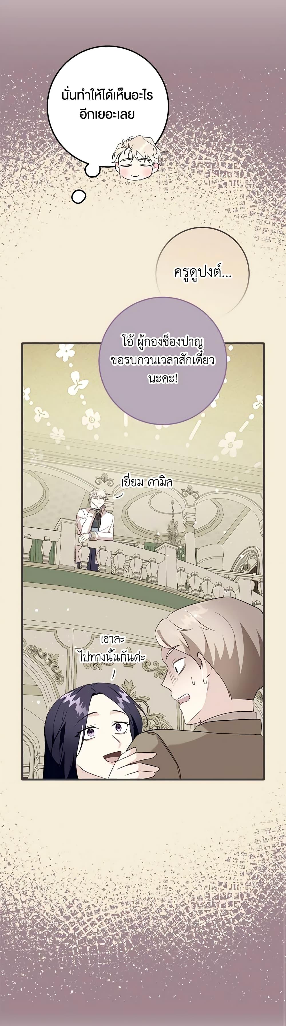 Manga-lc-com อ่านมังงะ อ่านการ์ตูน ออนไลน์ ฟรี Can’t Go Too Far With the Unrelenting Duke ตอนที่ 1 2 3 4 5 6 7 8 9 10 11 12 13 14 ฟรี ไม่มีโฆษณา Manga-lc - อ่าน มังงะ อ่าน การ์ตูน ออนไลน์ อ่านมังงะ ฟรี