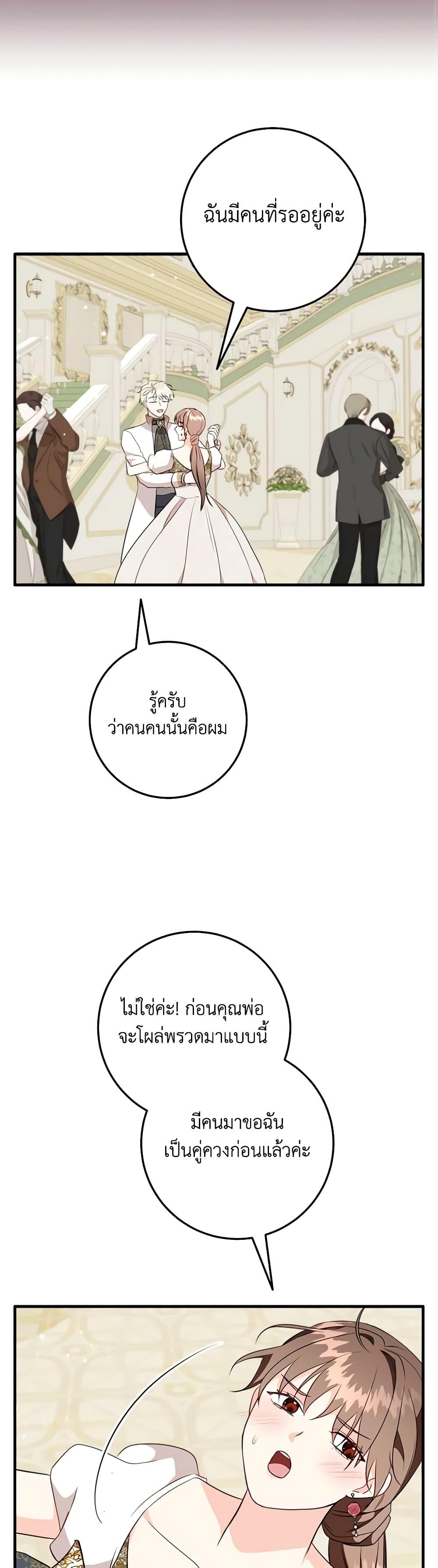 Manga-lc-com อ่านมังงะ อ่านการ์ตูน ออนไลน์ ฟรี Can’t Go Too Far With the Unrelenting Duke ตอนที่ 1 2 3 4 5 6 7 8 9 10 11 12 13 14 ฟรี ไม่มีโฆษณา Manga-lc - อ่าน มังงะ อ่าน การ์ตูน ออนไลน์ อ่านมังงะ ฟรี